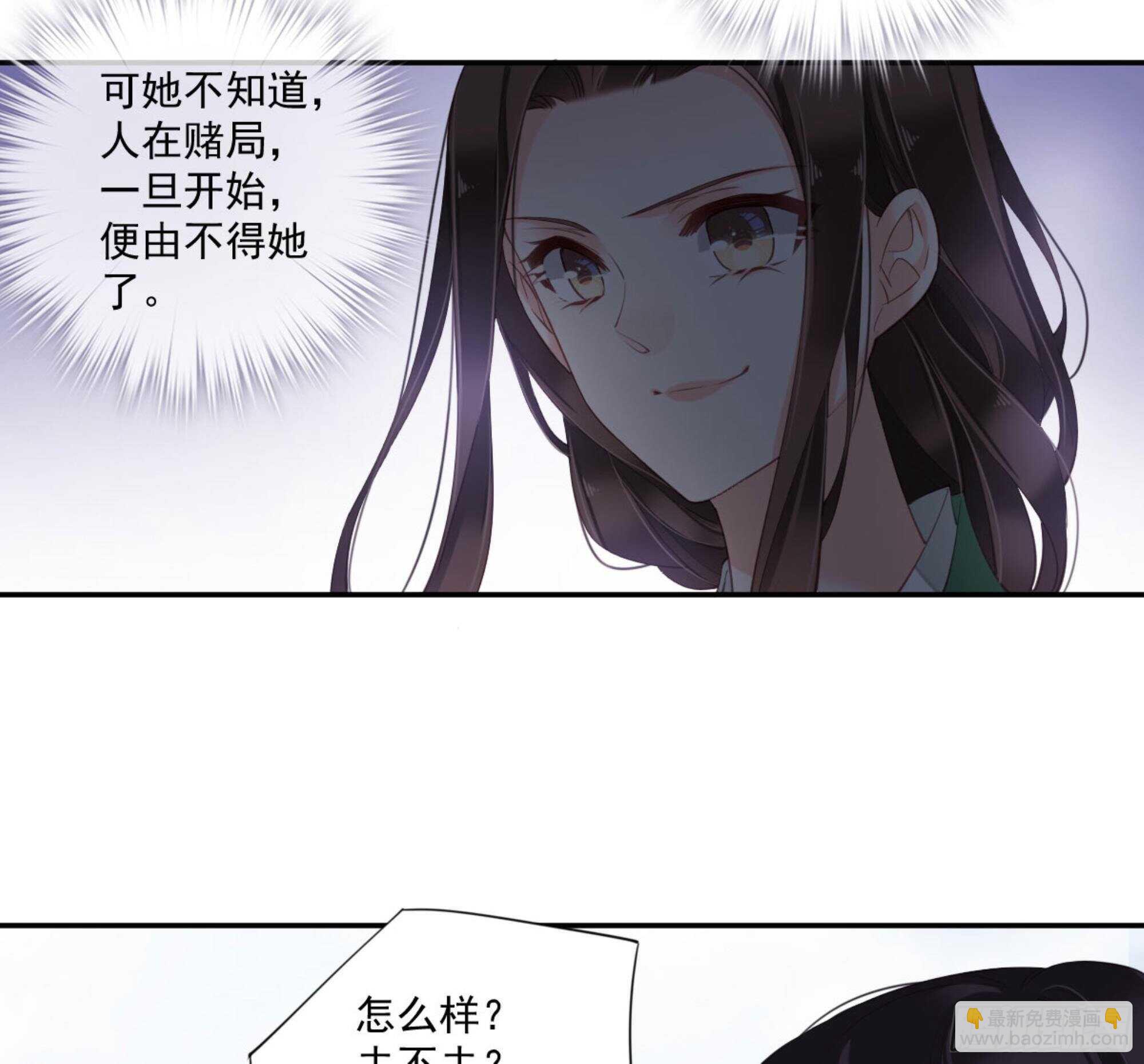 第一百一十二话-第230话