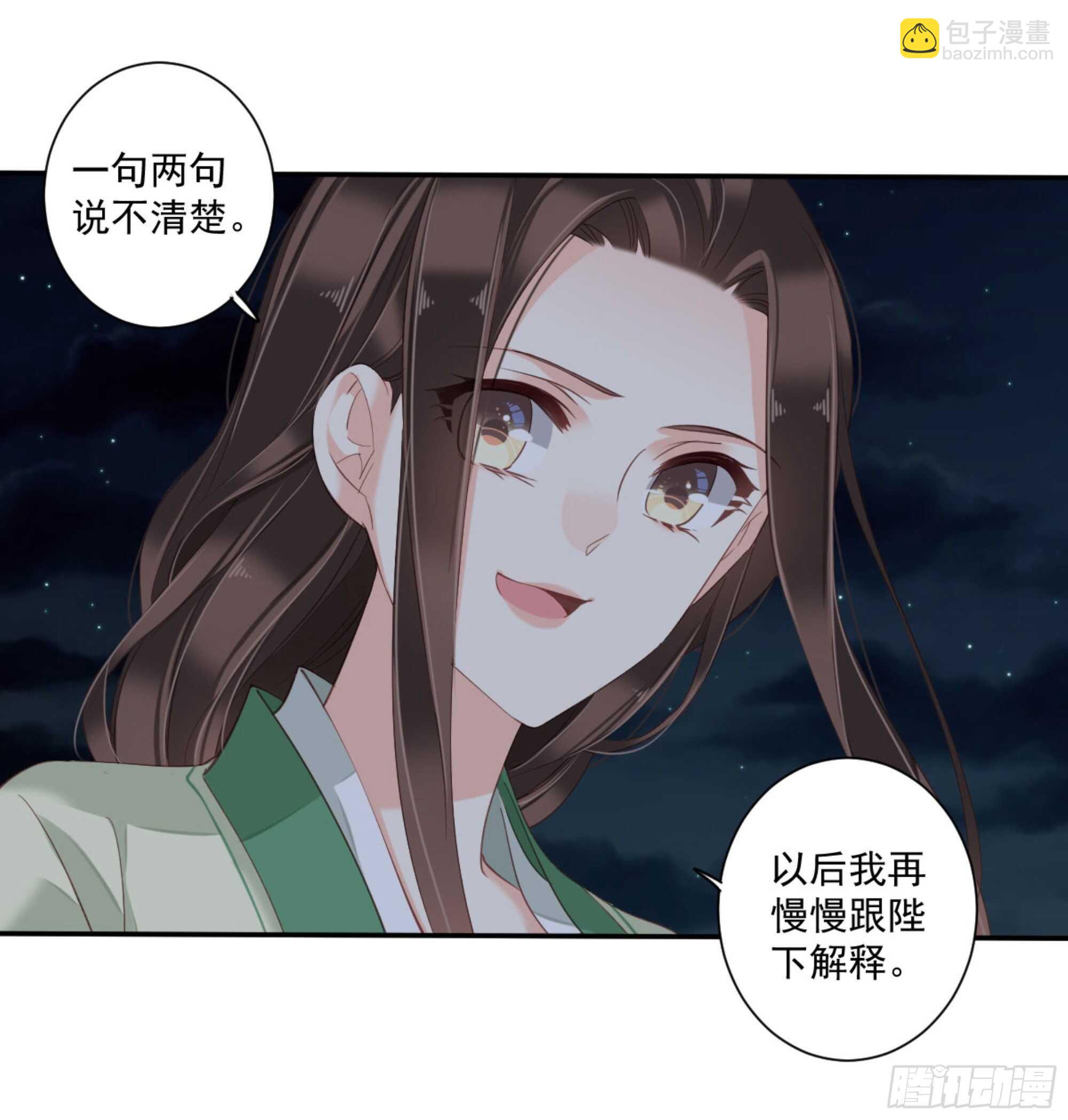 第一百一十二话-第230话