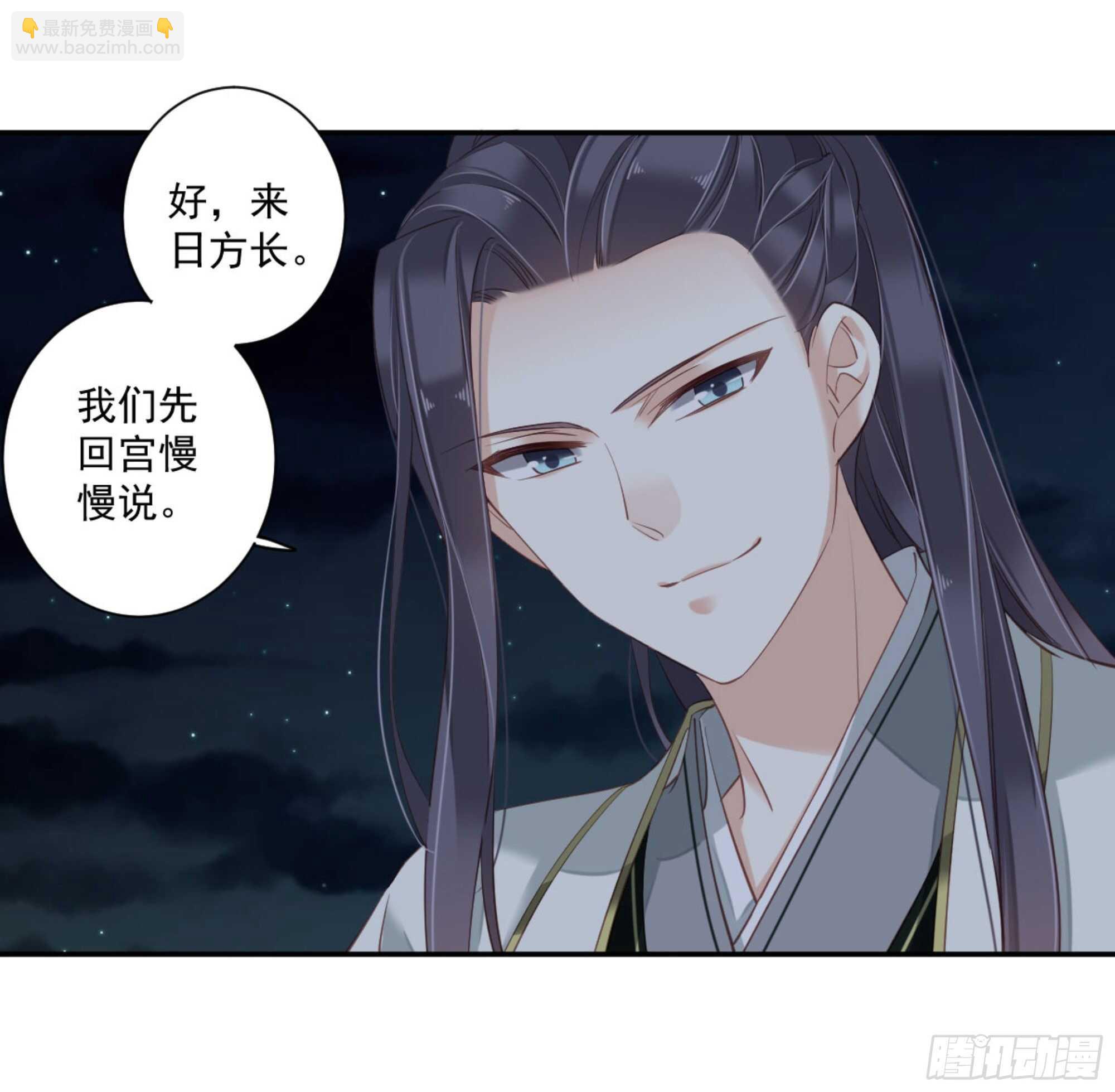 第一百一十二话-第230话