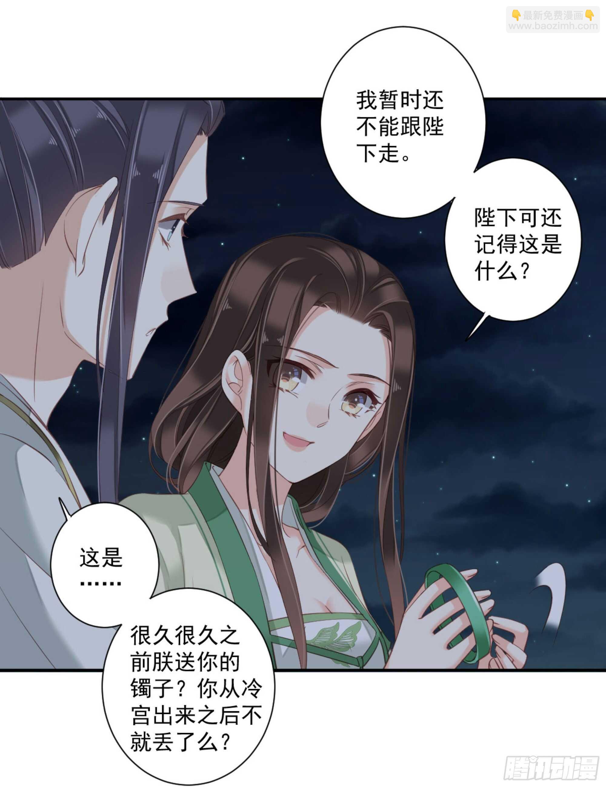 第一百一十二话-第230话