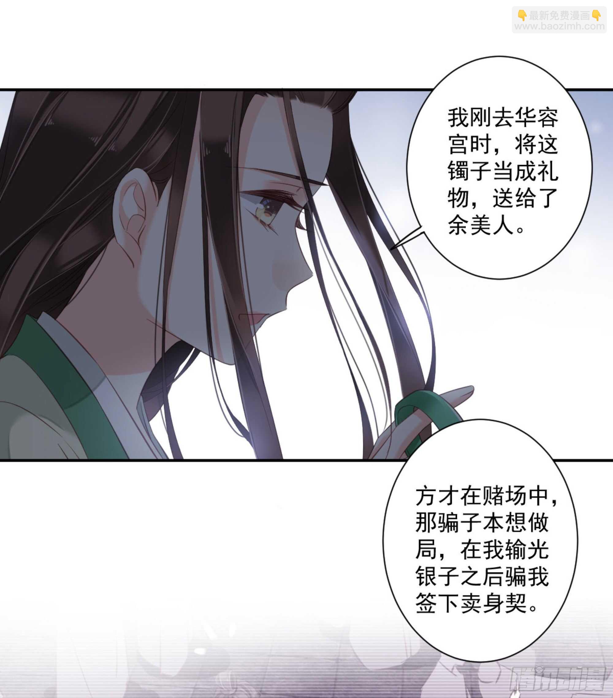 第一百一十二话-第230话