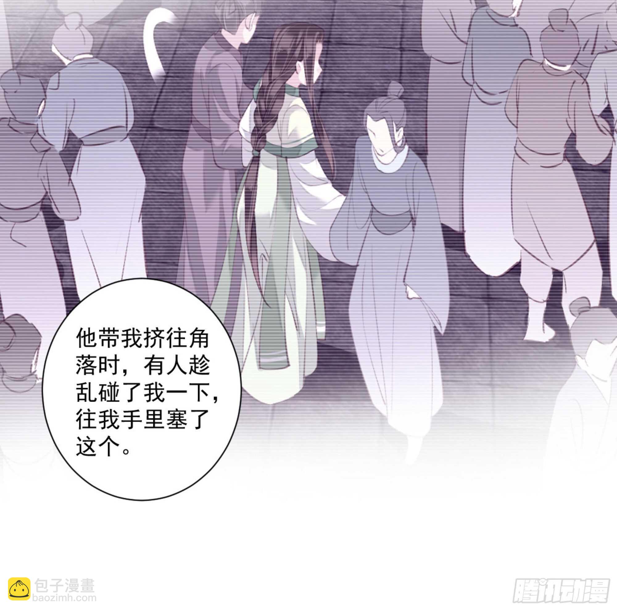 第一百一十二话-第230话