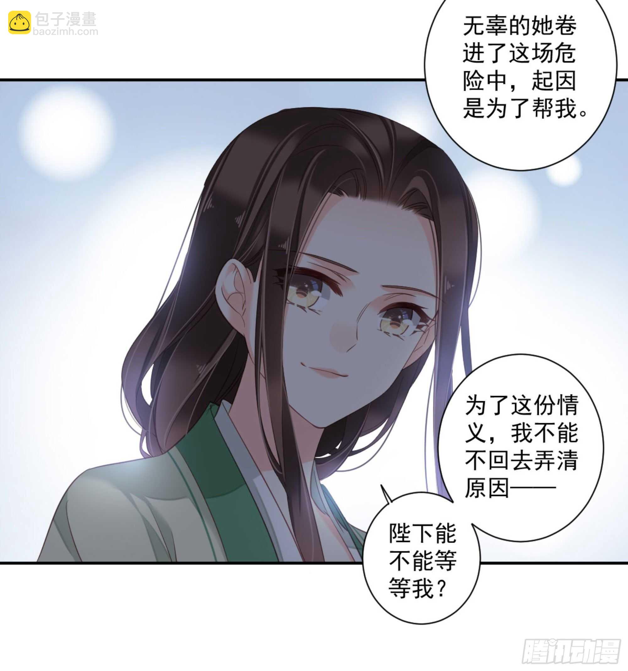 第一百一十二话-第230话