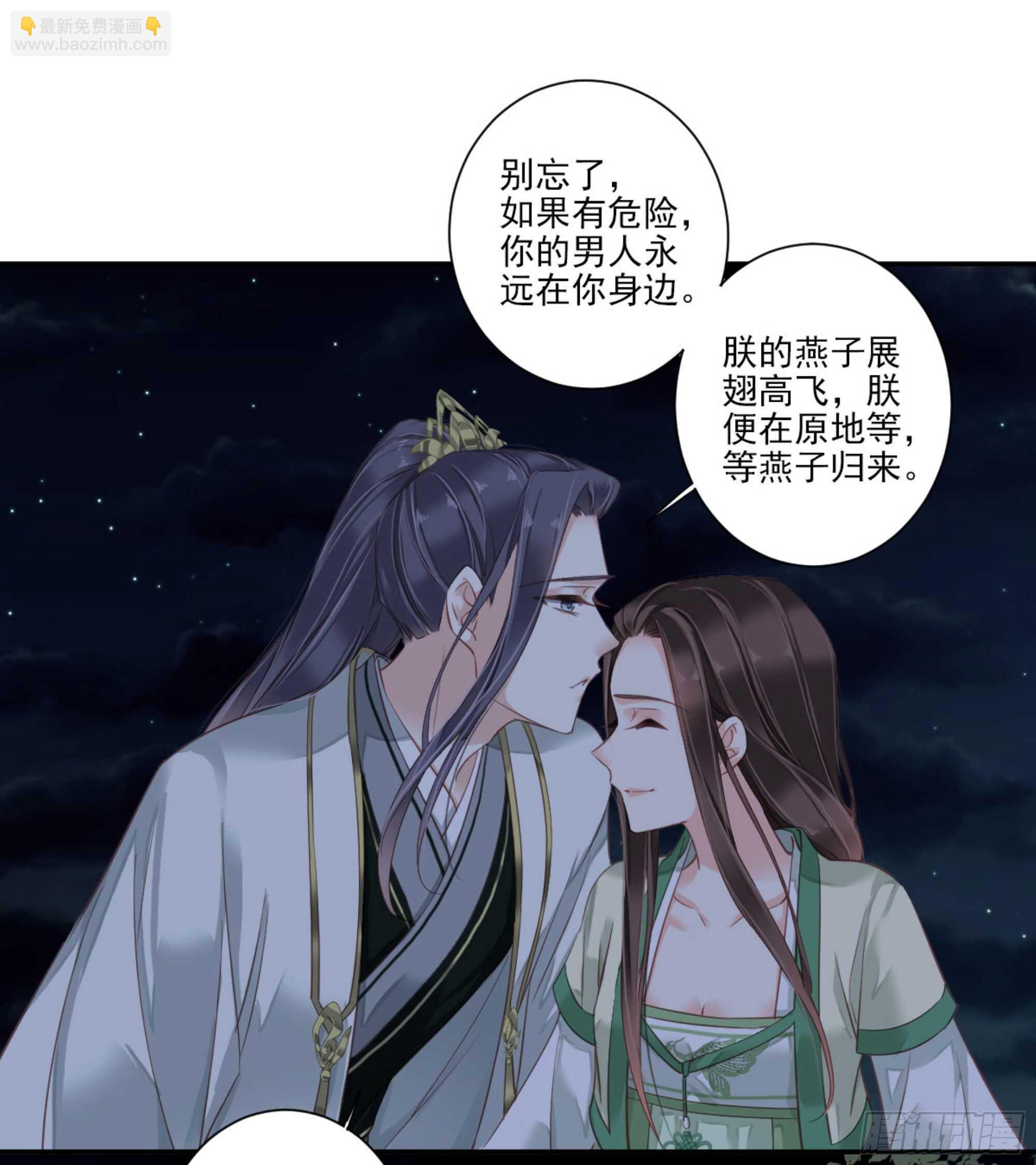 第一百一十二话-第230话