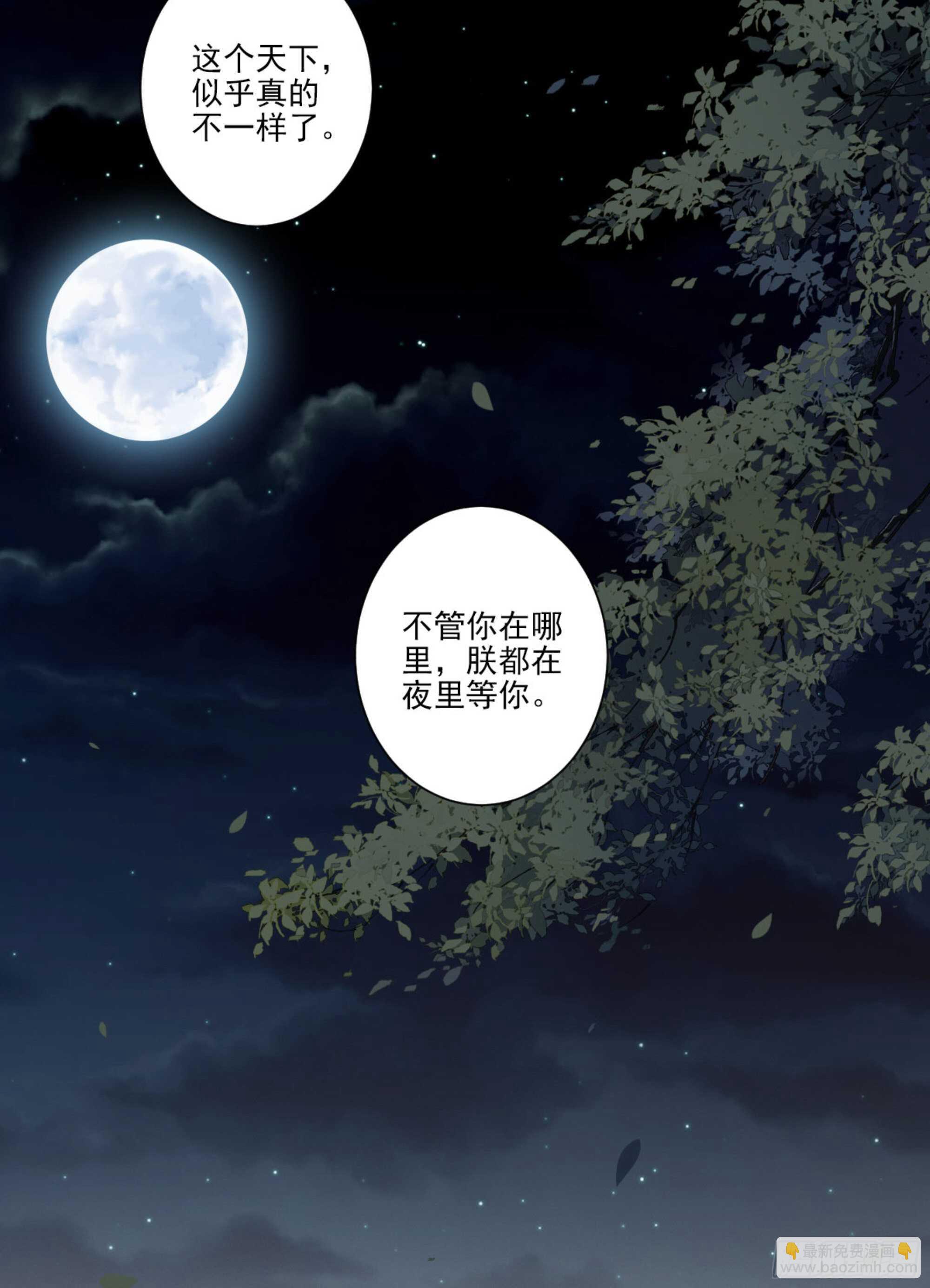 第一百一十二话-第230话
