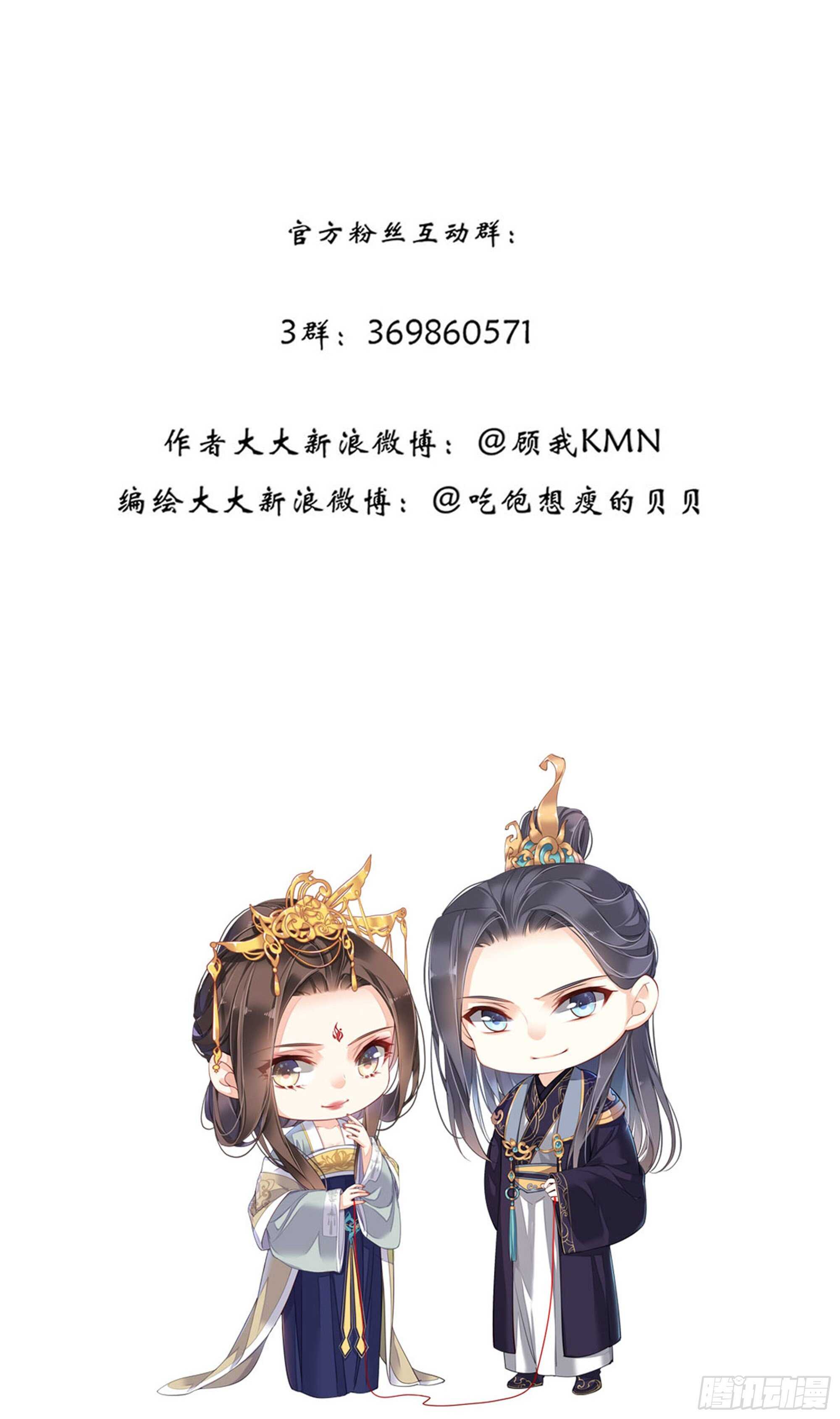 第一百一十二话-第230话