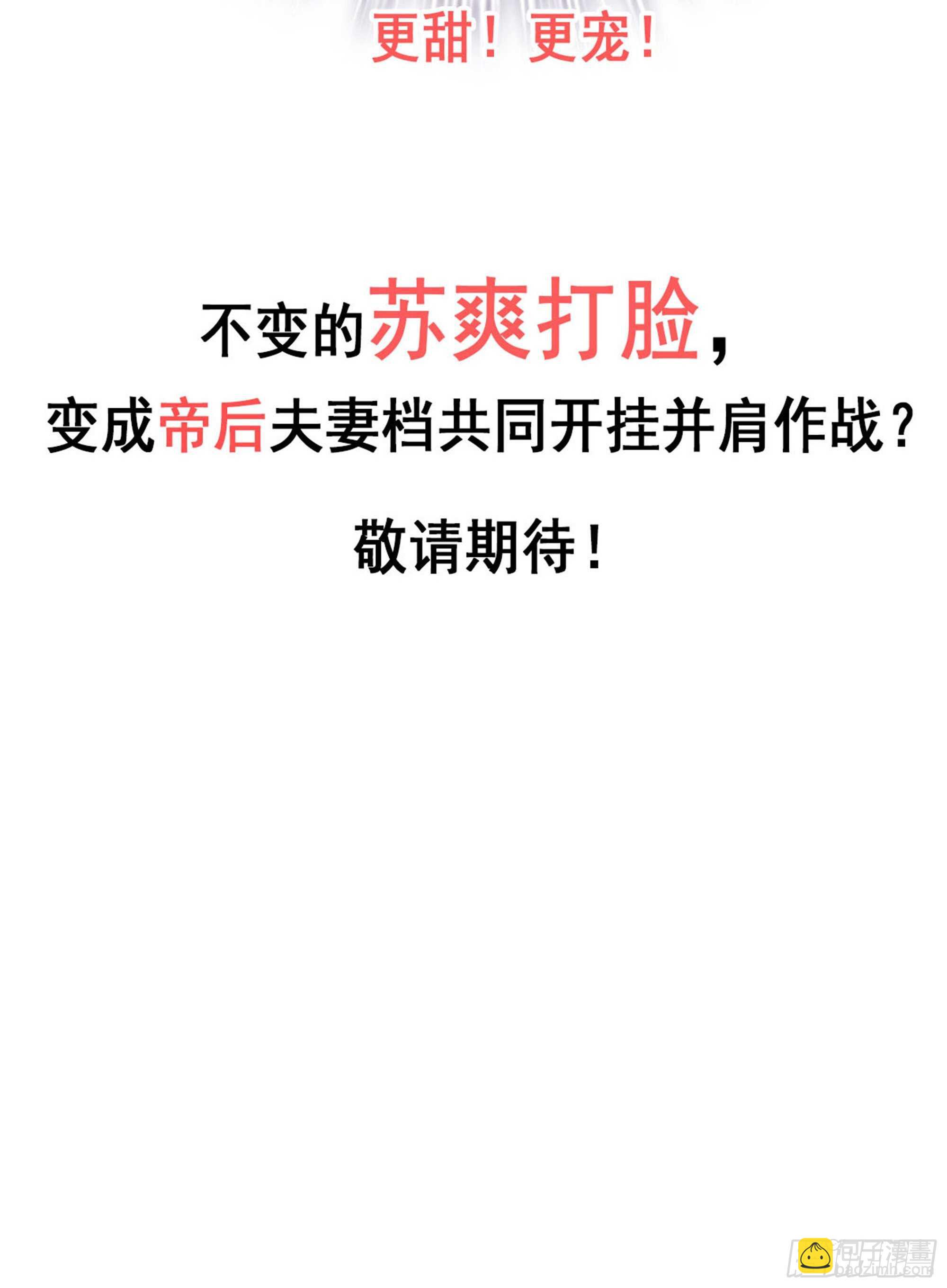 第一百一十二话-第230话