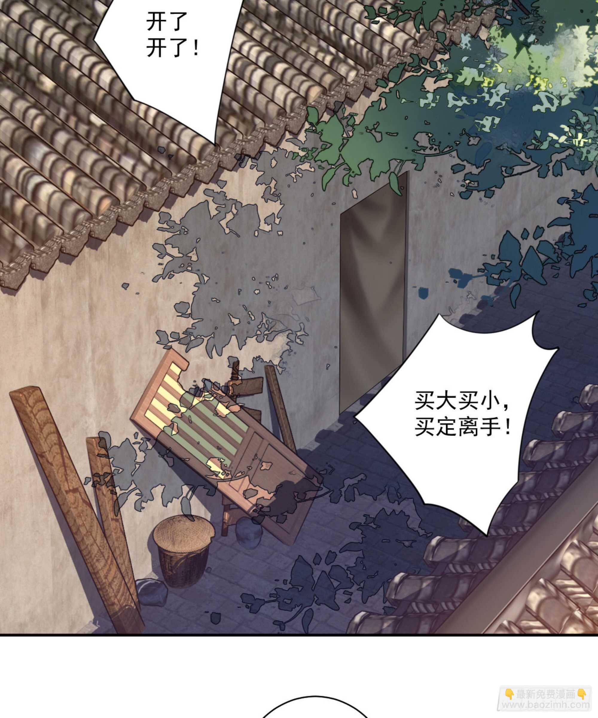第一百一十二话-第230话