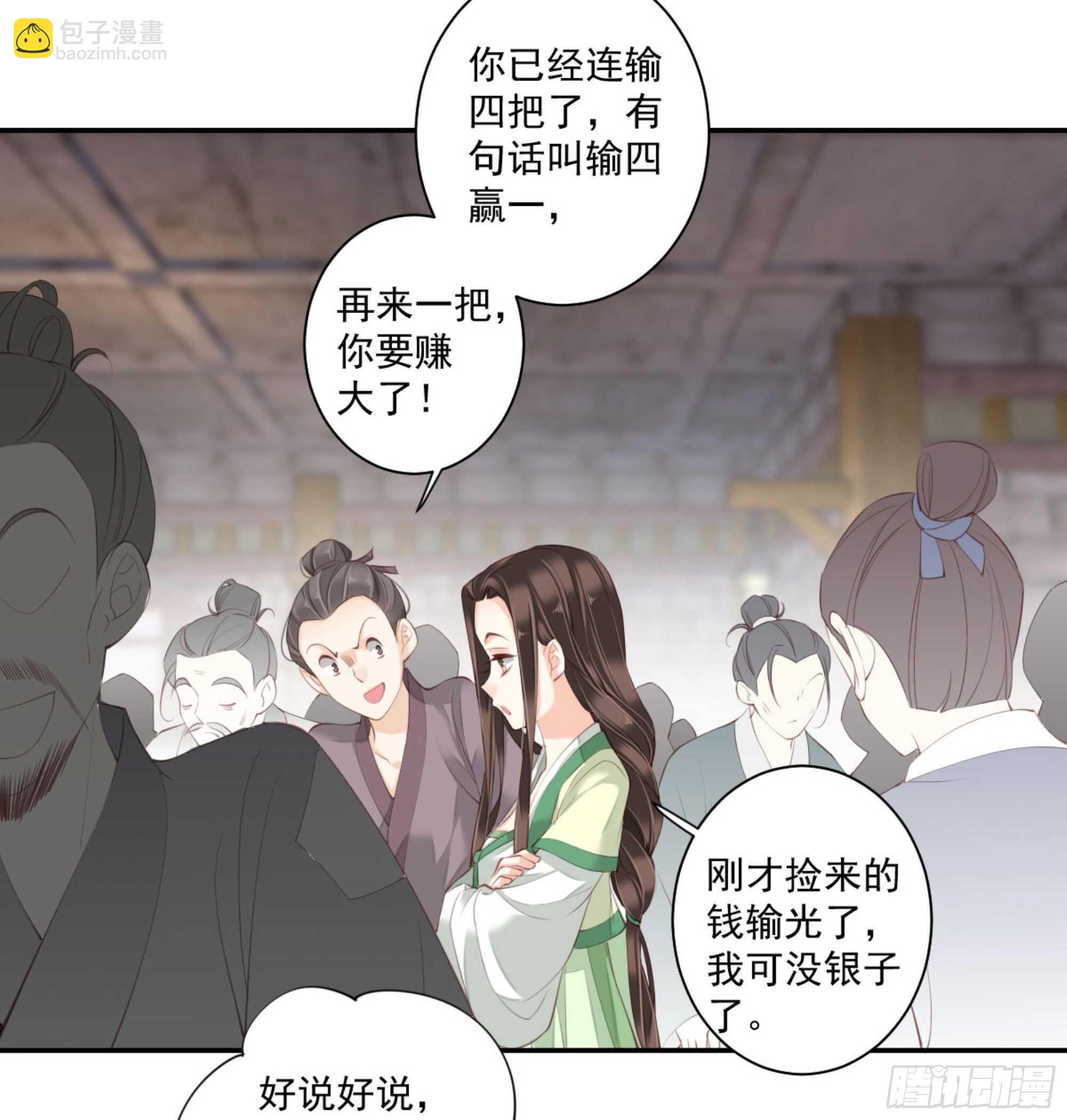 第一百一十二话-第230话