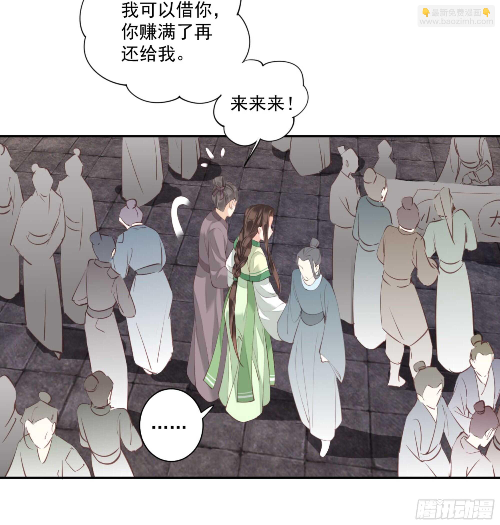 第一百一十二话-第230话
