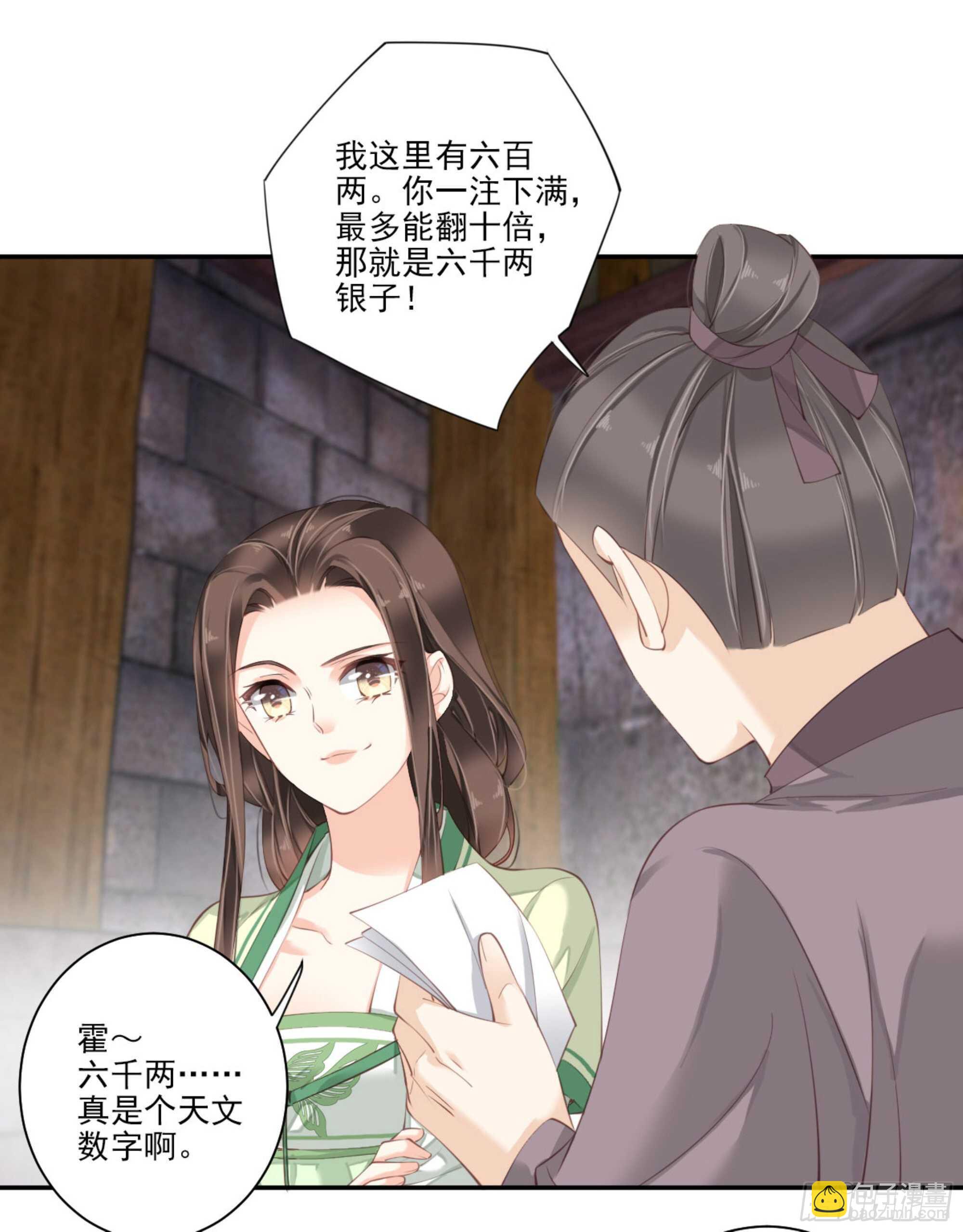 第一百一十二话-第230话