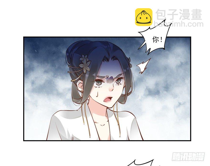 你谁？-第24话