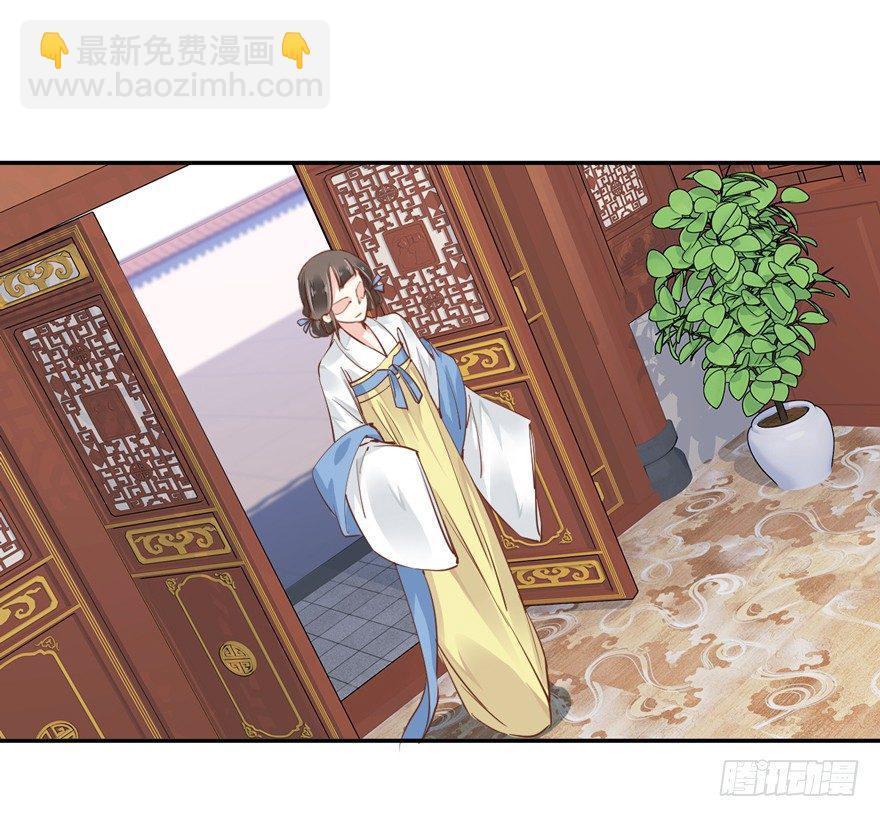 你谁？-第24话