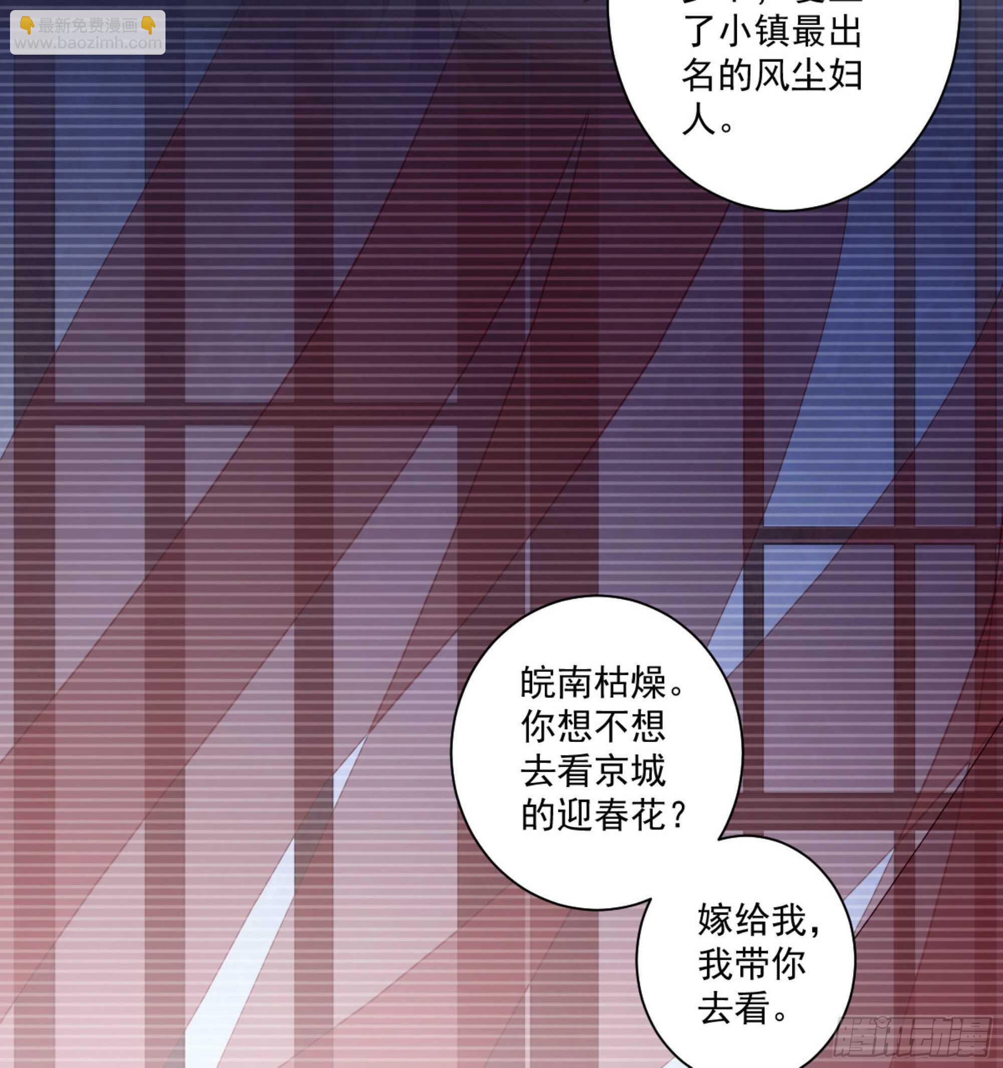 第一百一十四话(1/2)-第232话