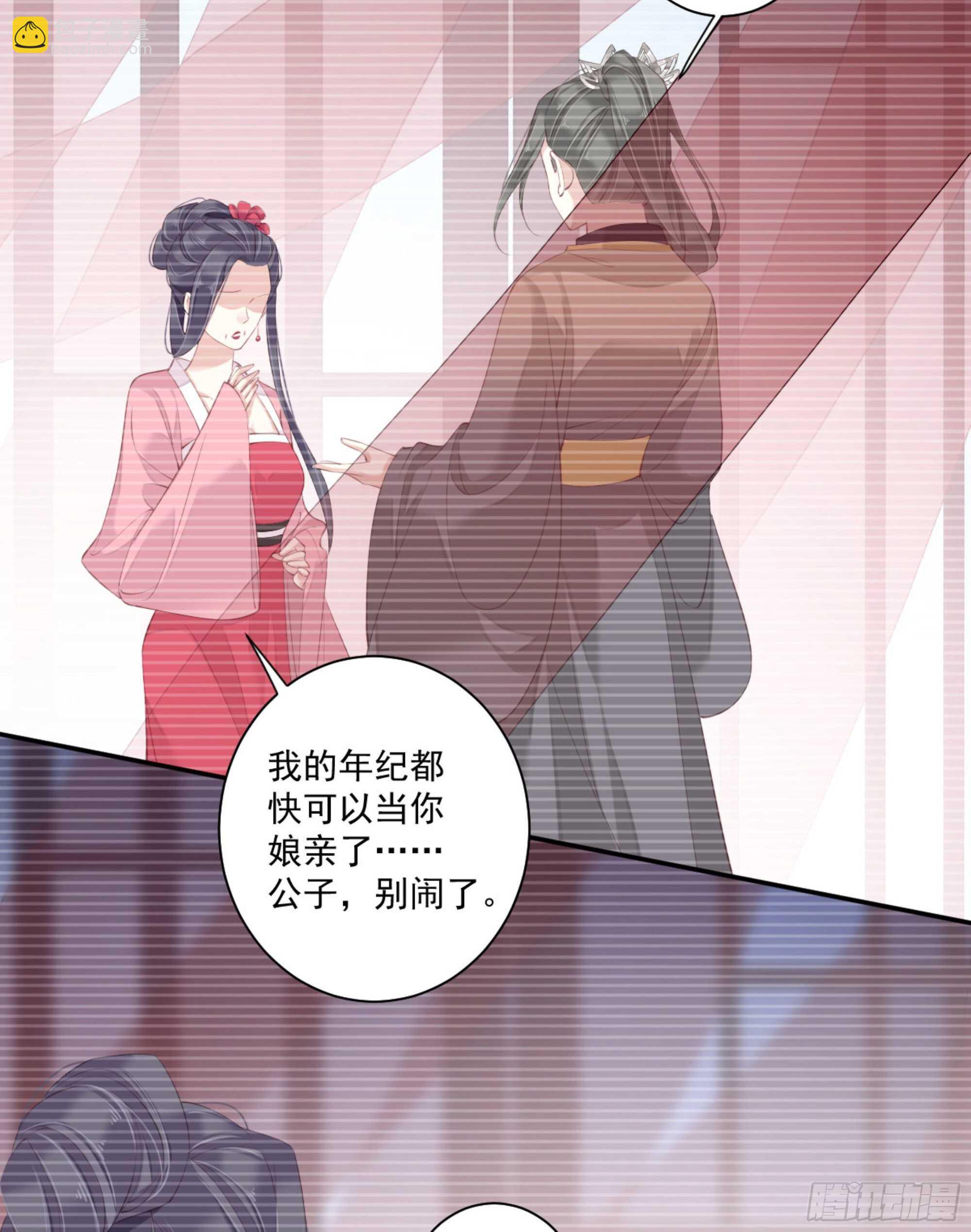 第一百一十四话(1/2)-第232话