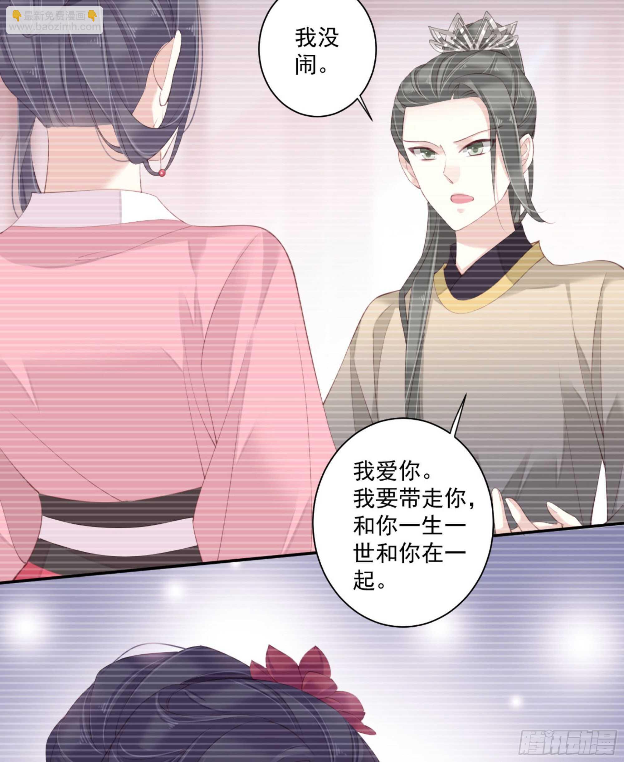 第一百一十四话(1/2)-第232话