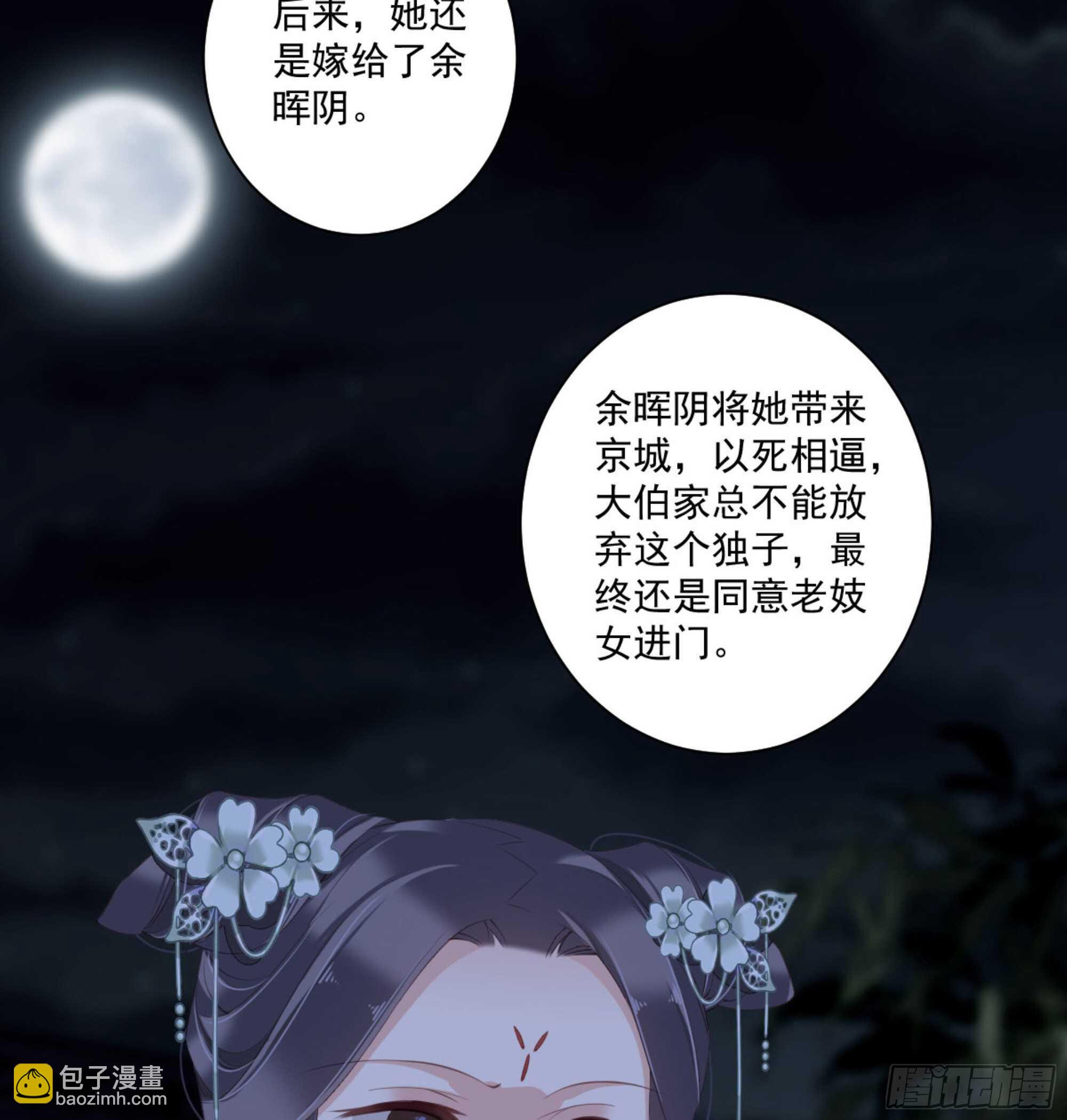 第一百一十四话(1/2)-第232话