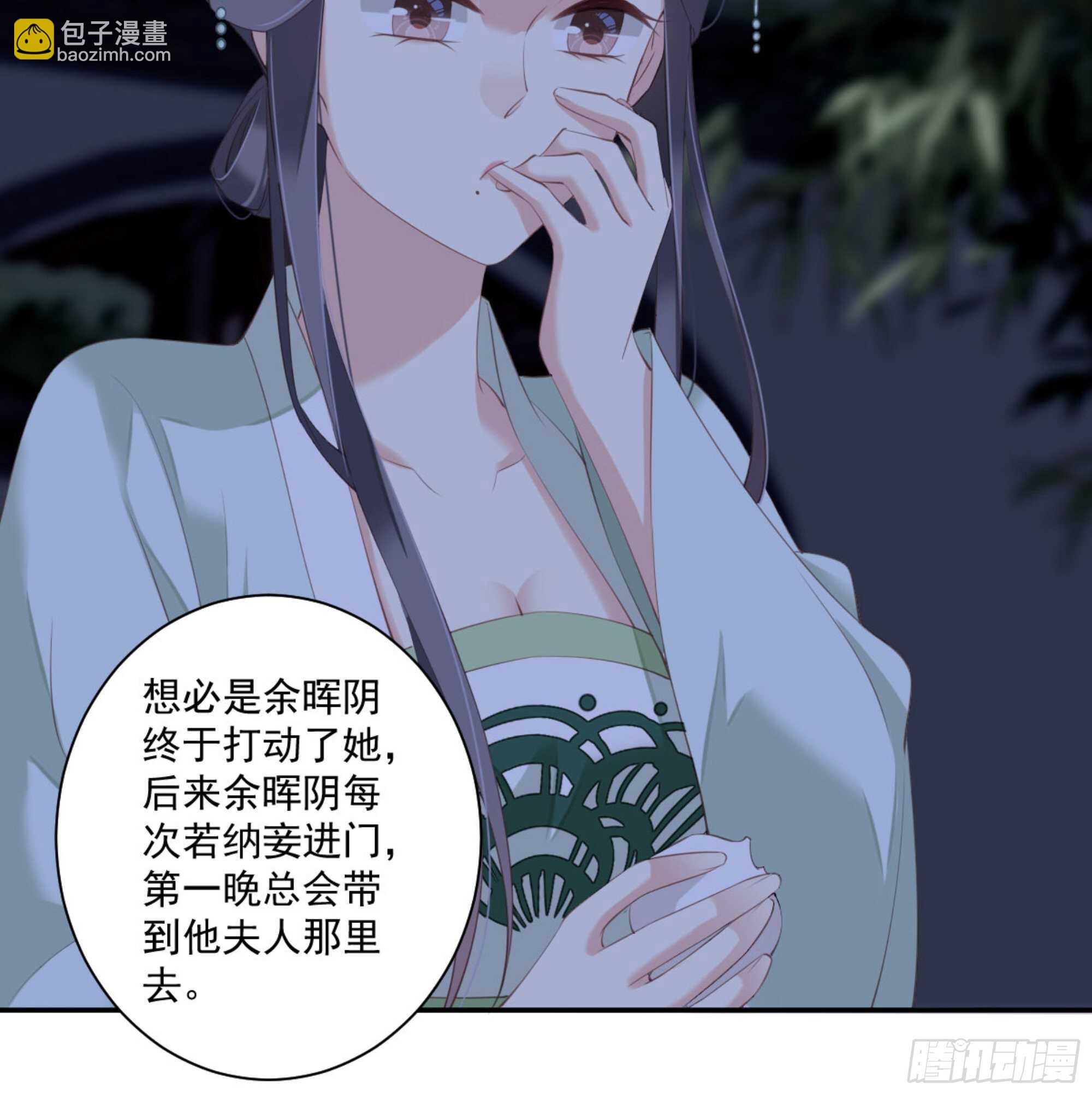 第一百一十四话(1/2)-第232话