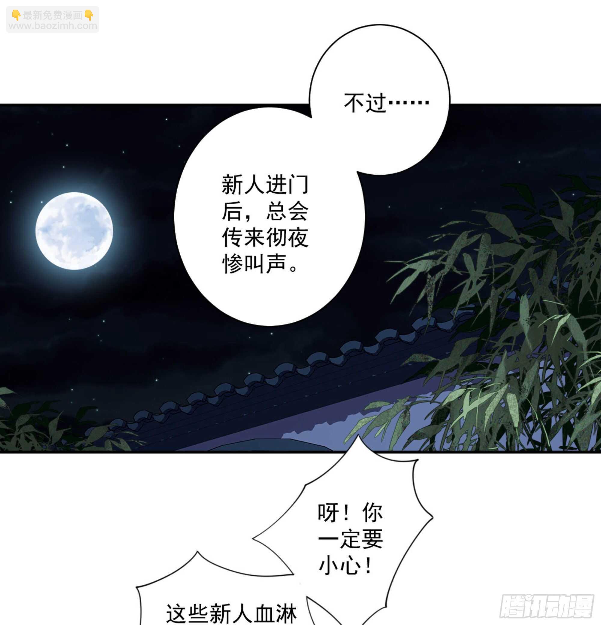 第一百一十四话(1/2)-第232话