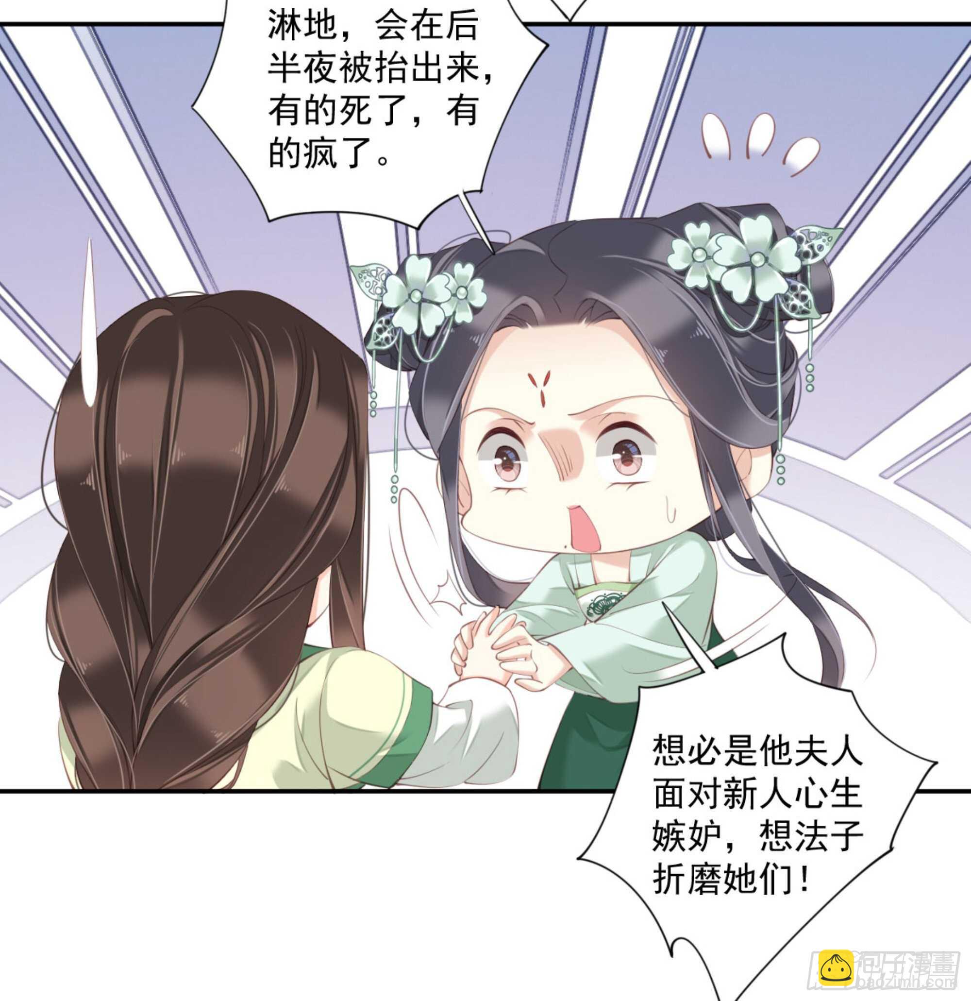 第一百一十四话(1/2)-第232话