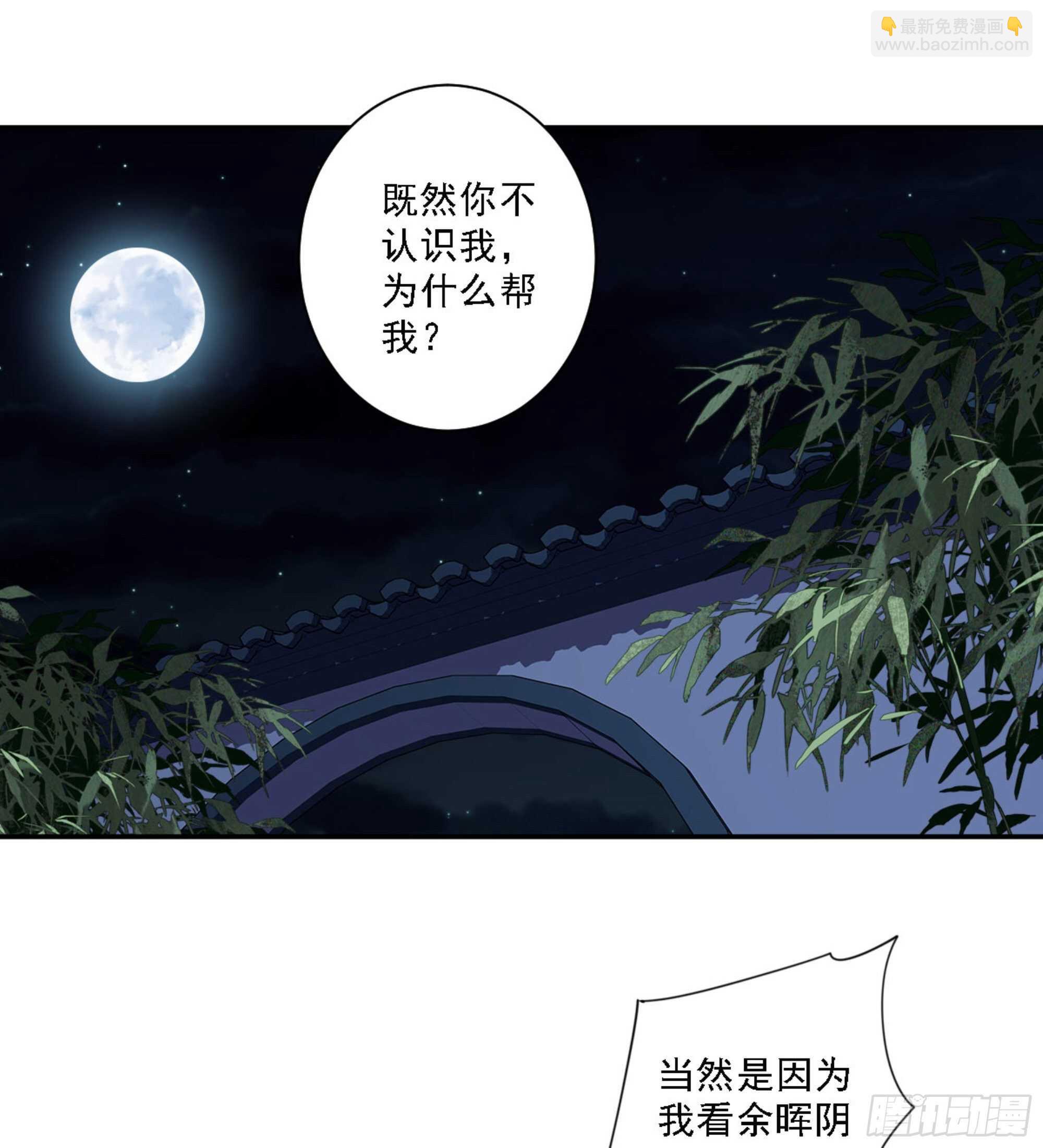 第一百一十四话(1/2)-第232话
