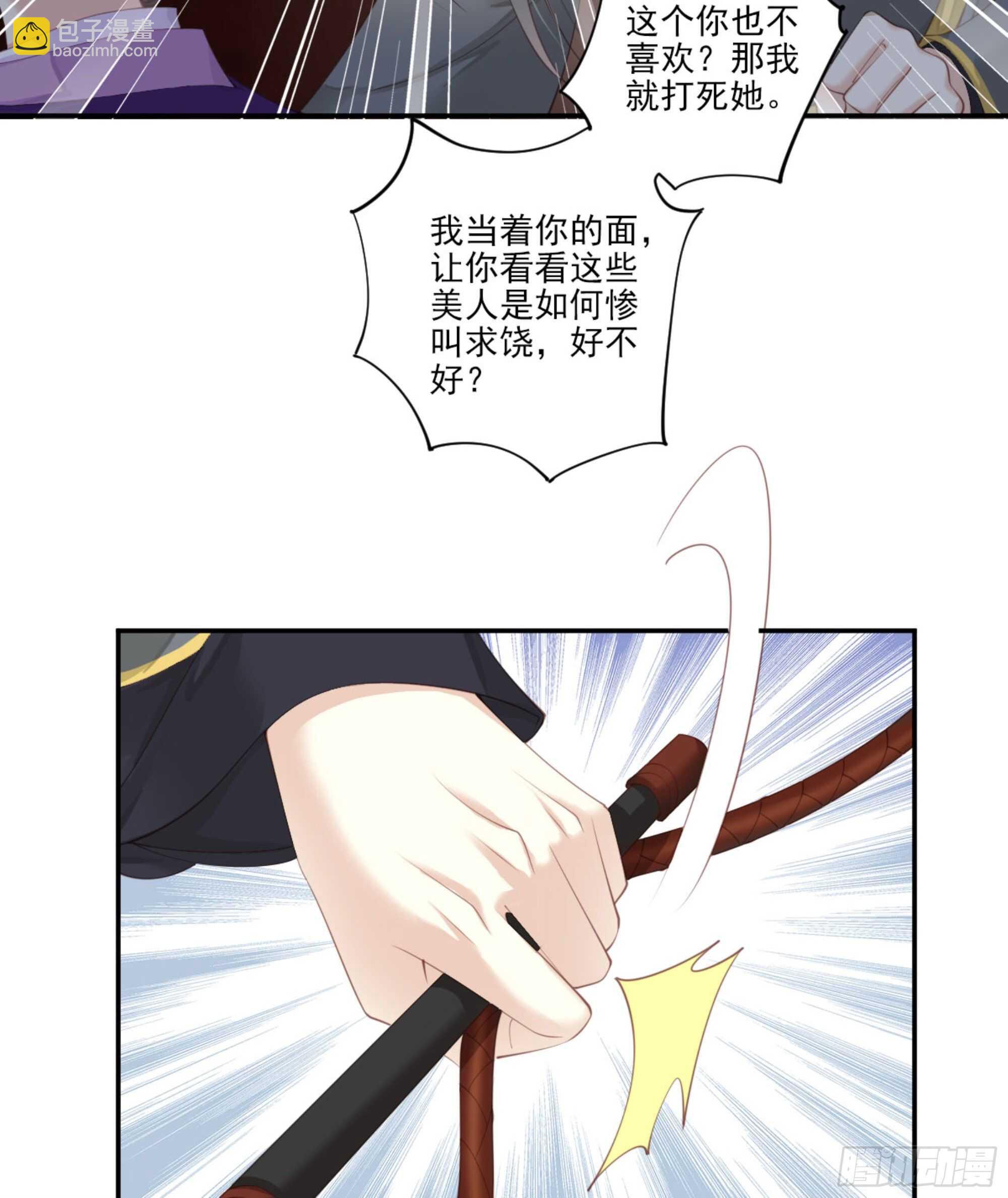 第一百一十四话(1/2)-第232话