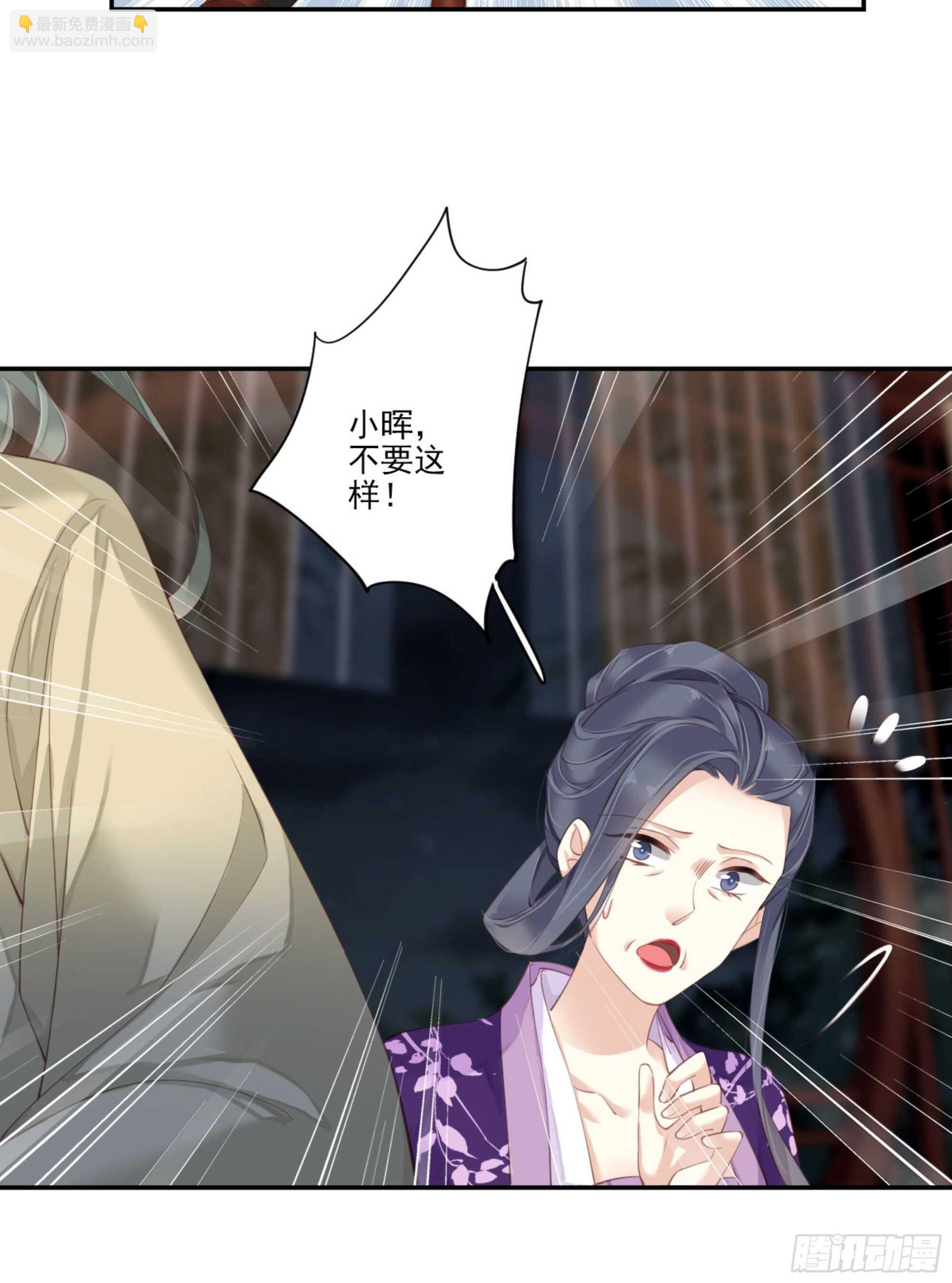 第一百一十四话(1/2)-第232话