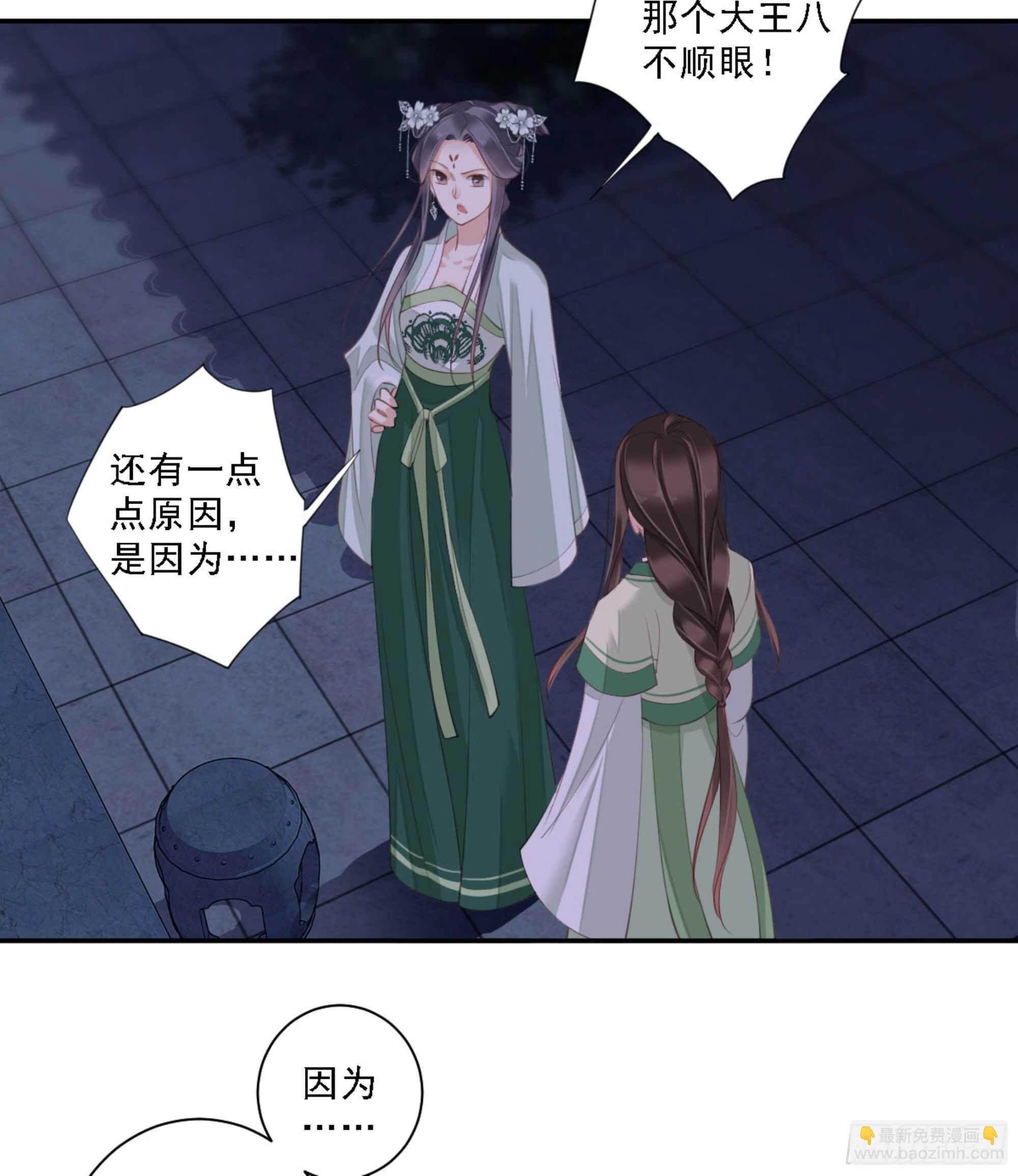 第一百一十四话(1/2)-第232话