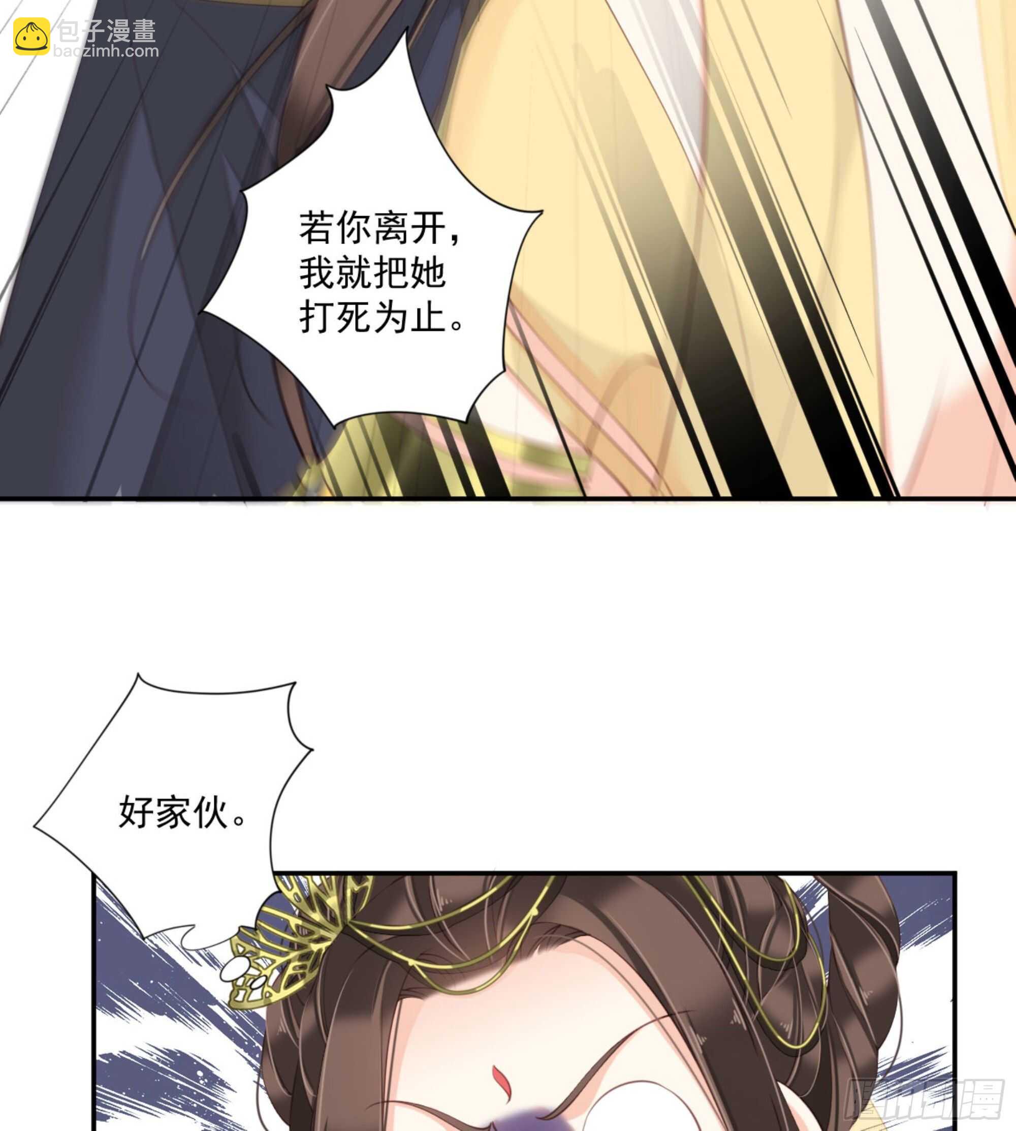 第一百一十四话(1/2)-第232话
