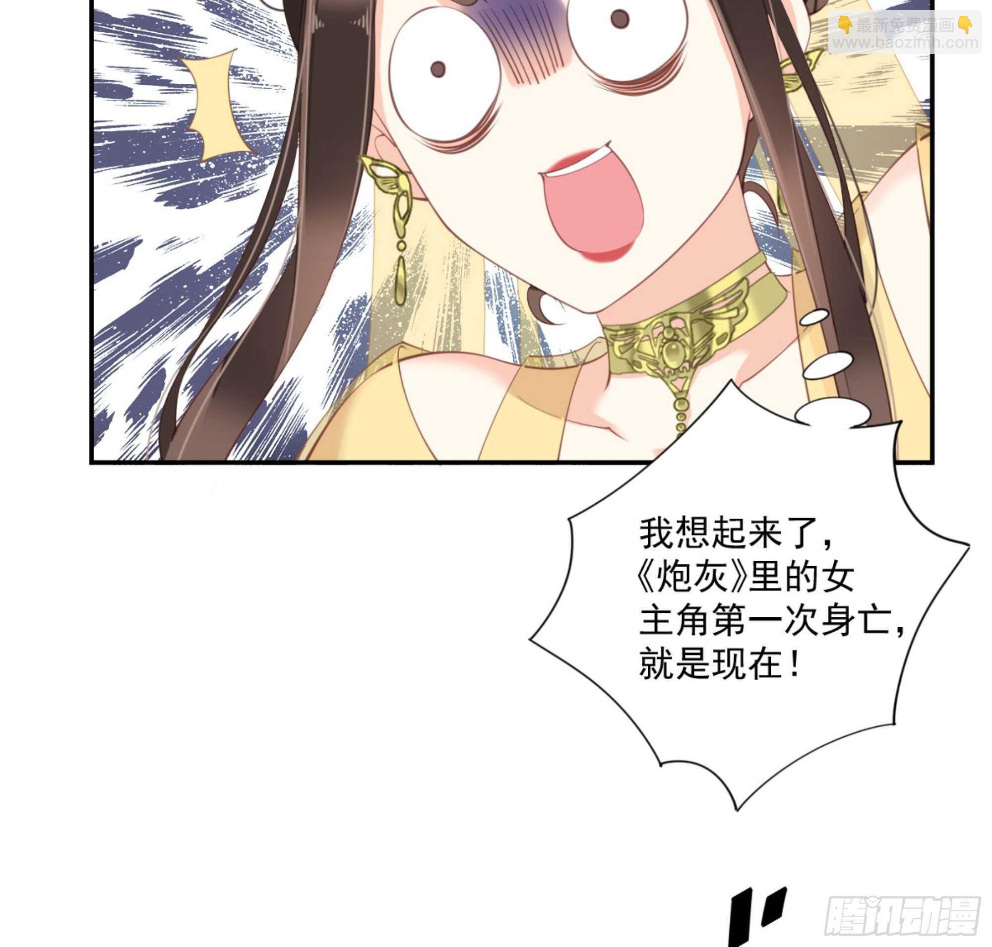 第一百一十四话(1/2)-第232话