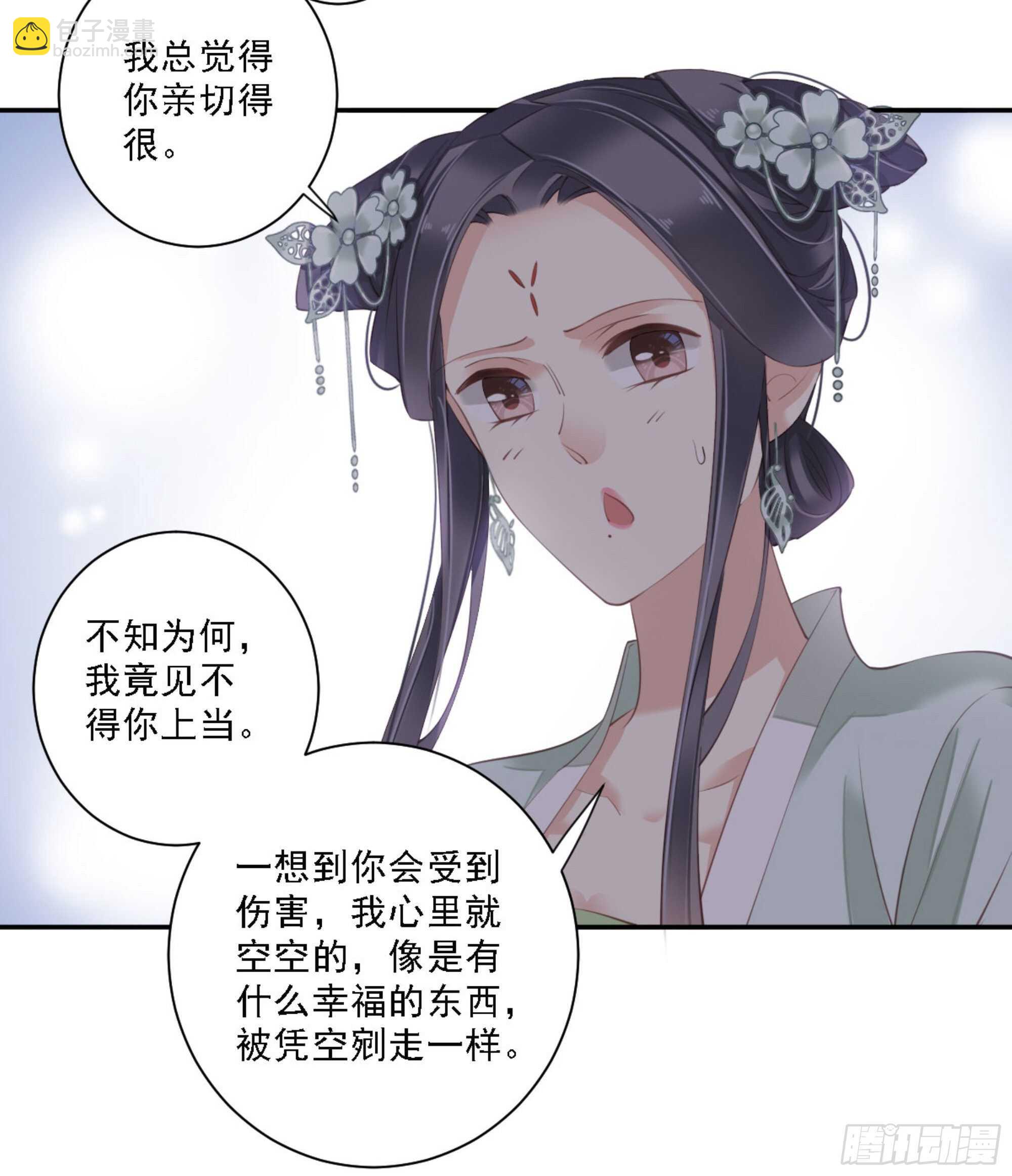第一百一十四话(1/2)-第232话
