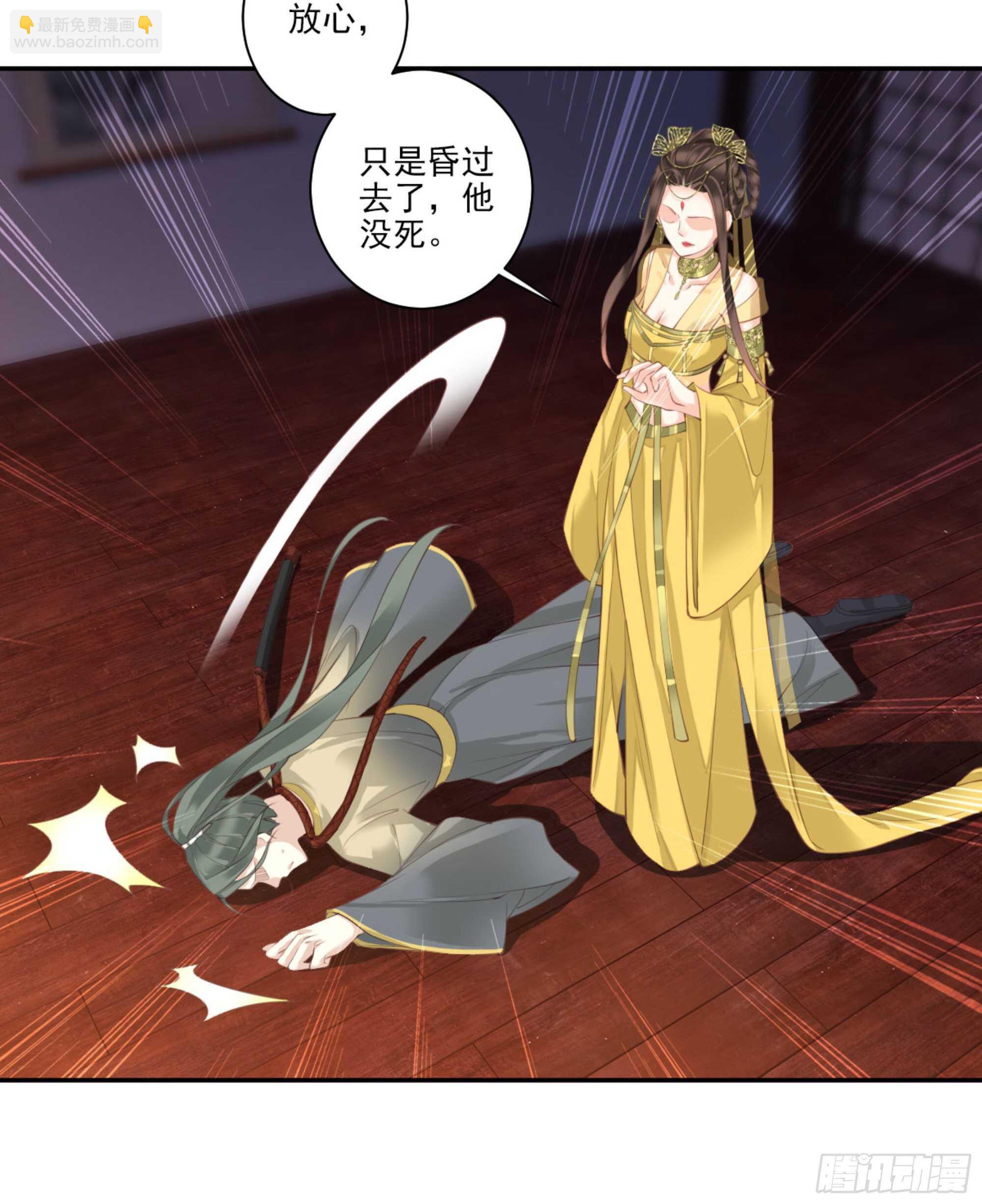 第一百一十四话(1/2)-第232话
