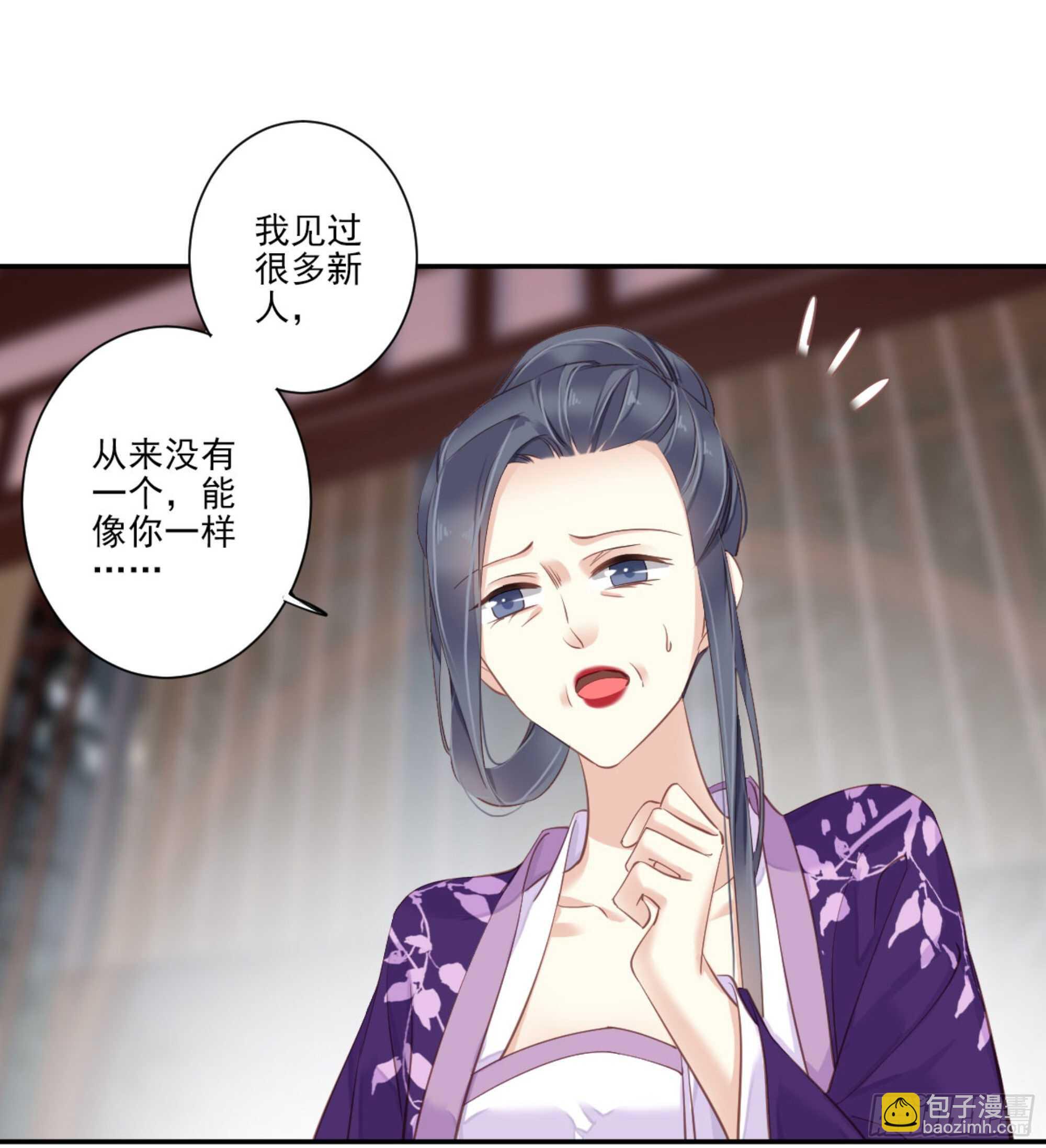 第一百一十四话(1/2)-第232话