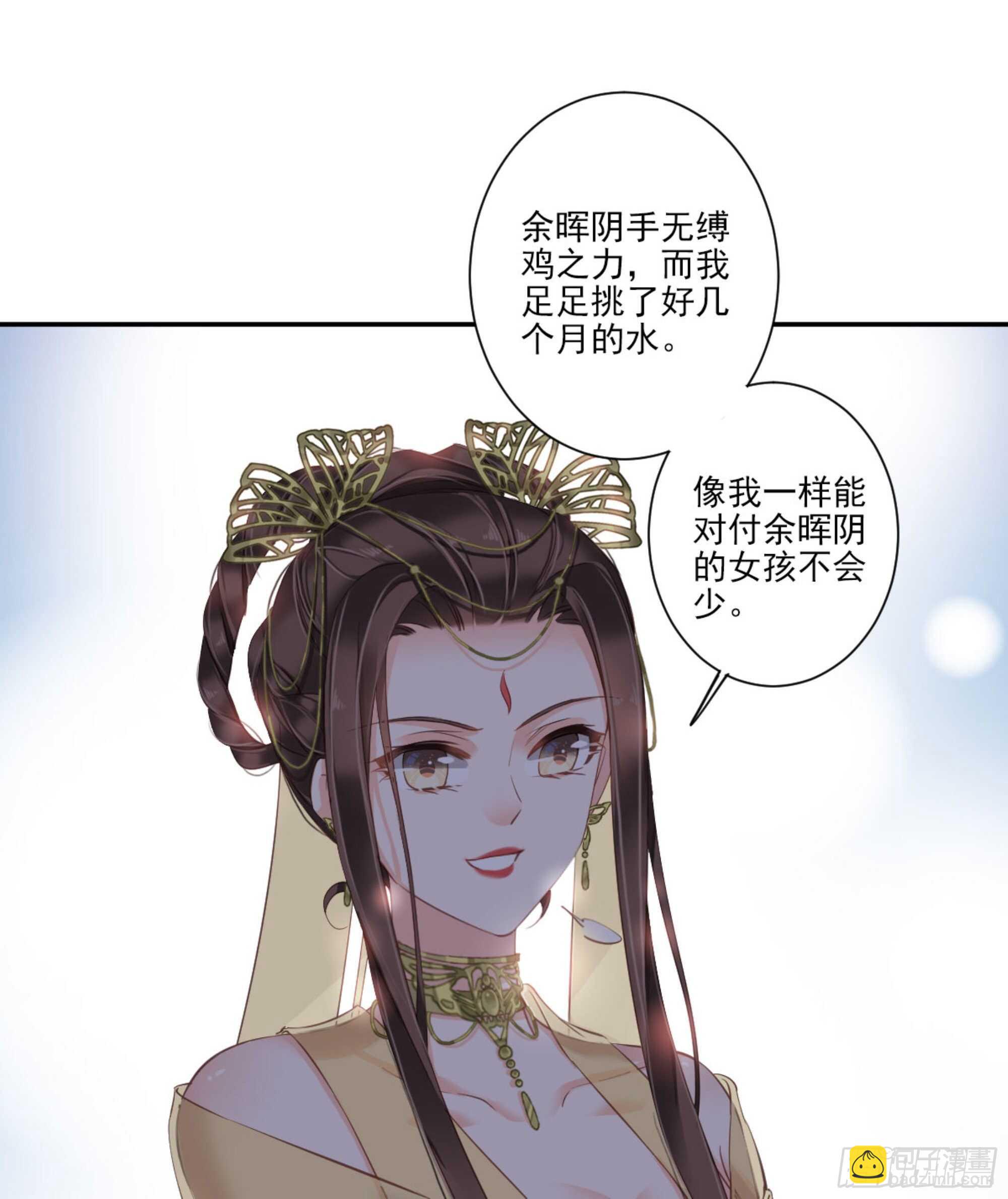 第一百一十四话(1/2)-第232话