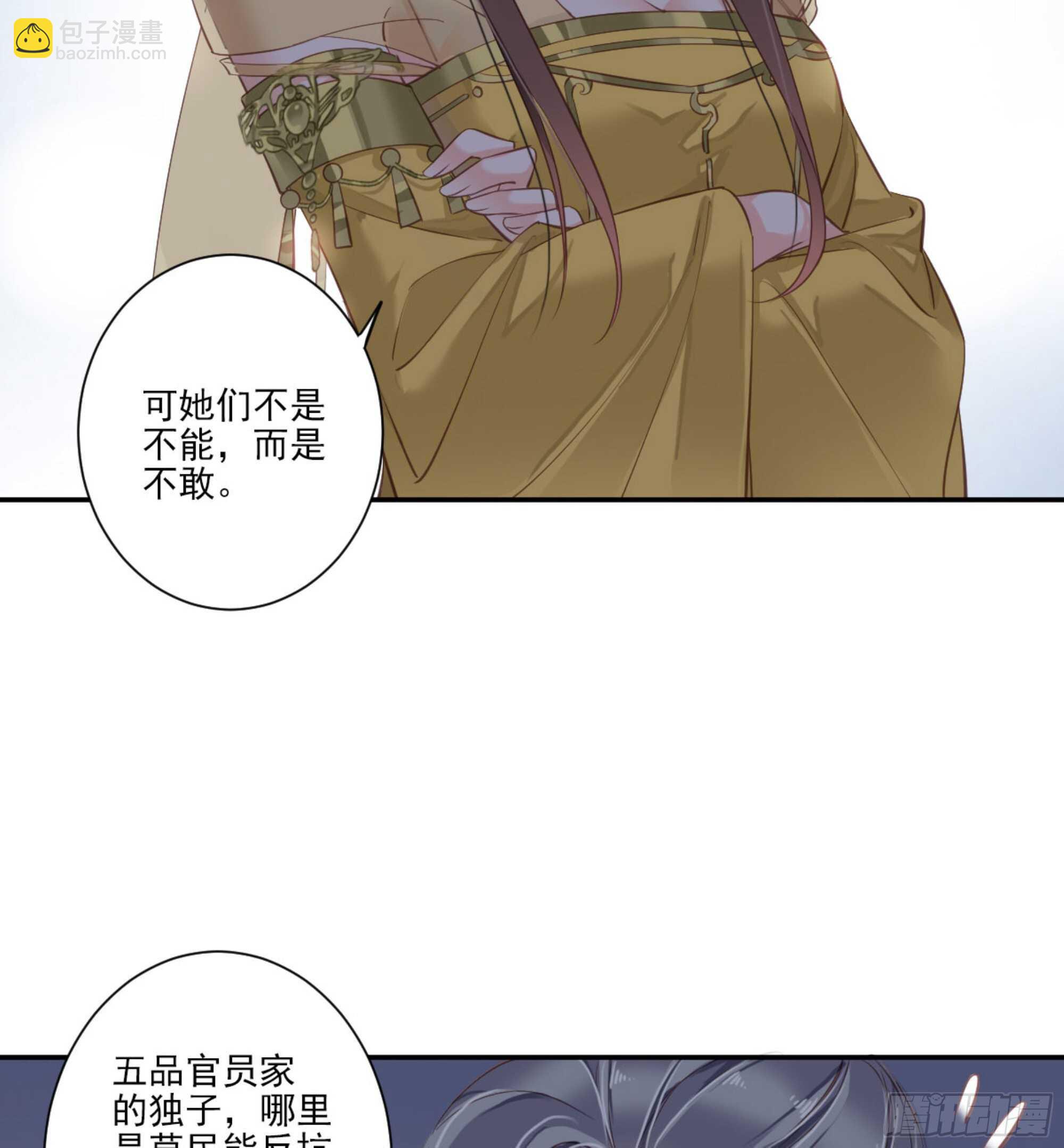 第一百一十四话(1/2)-第232话
