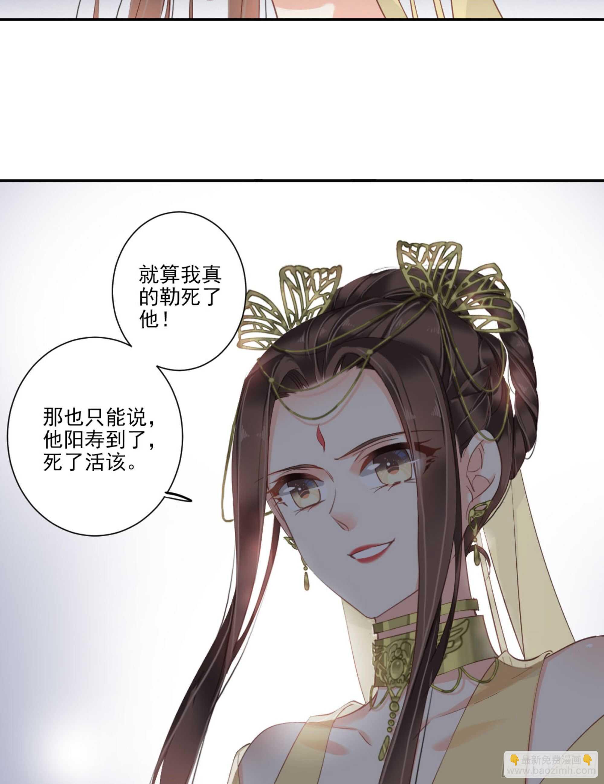 第一百一十四话(1/2)-第232话