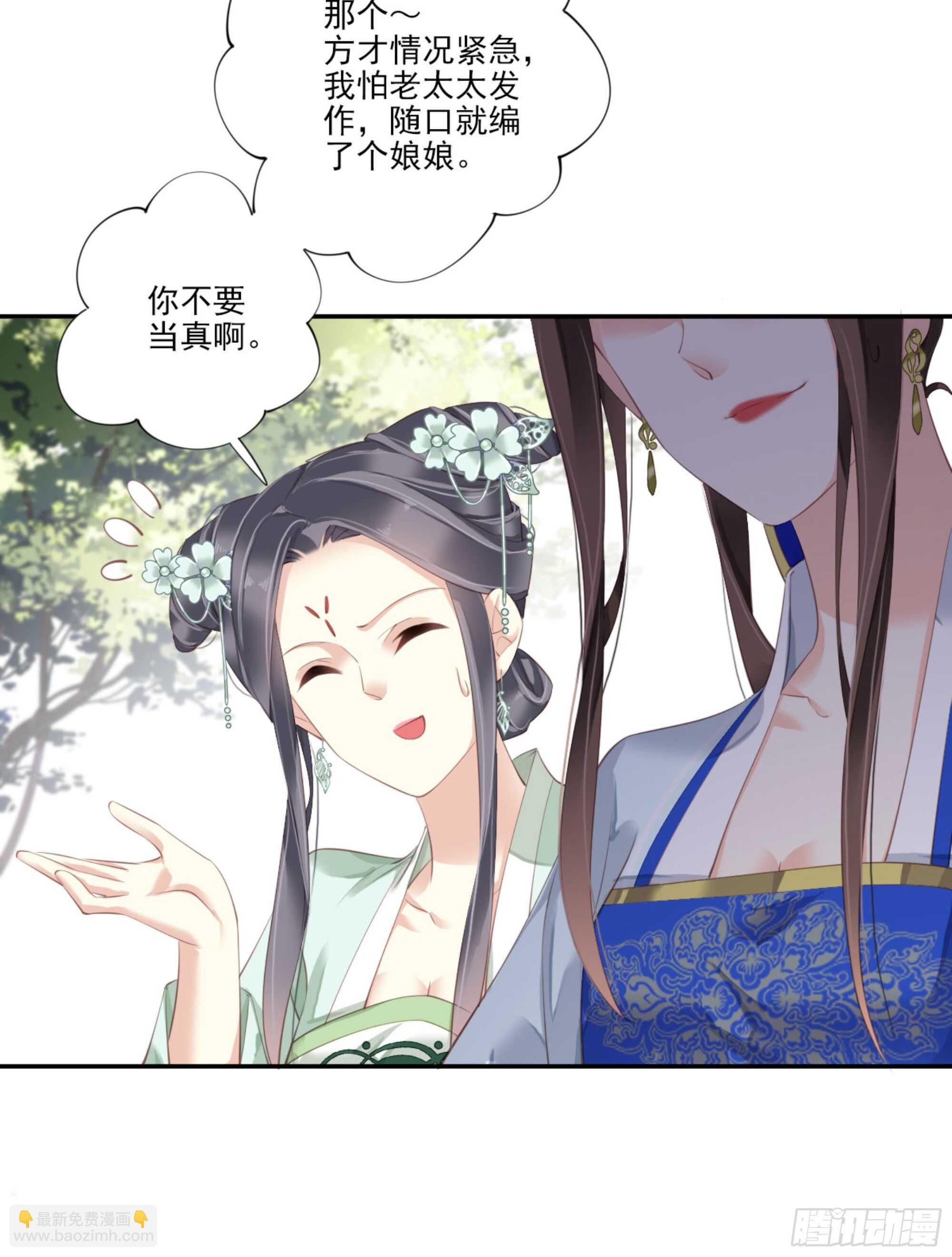 第一百一十六话-第234话