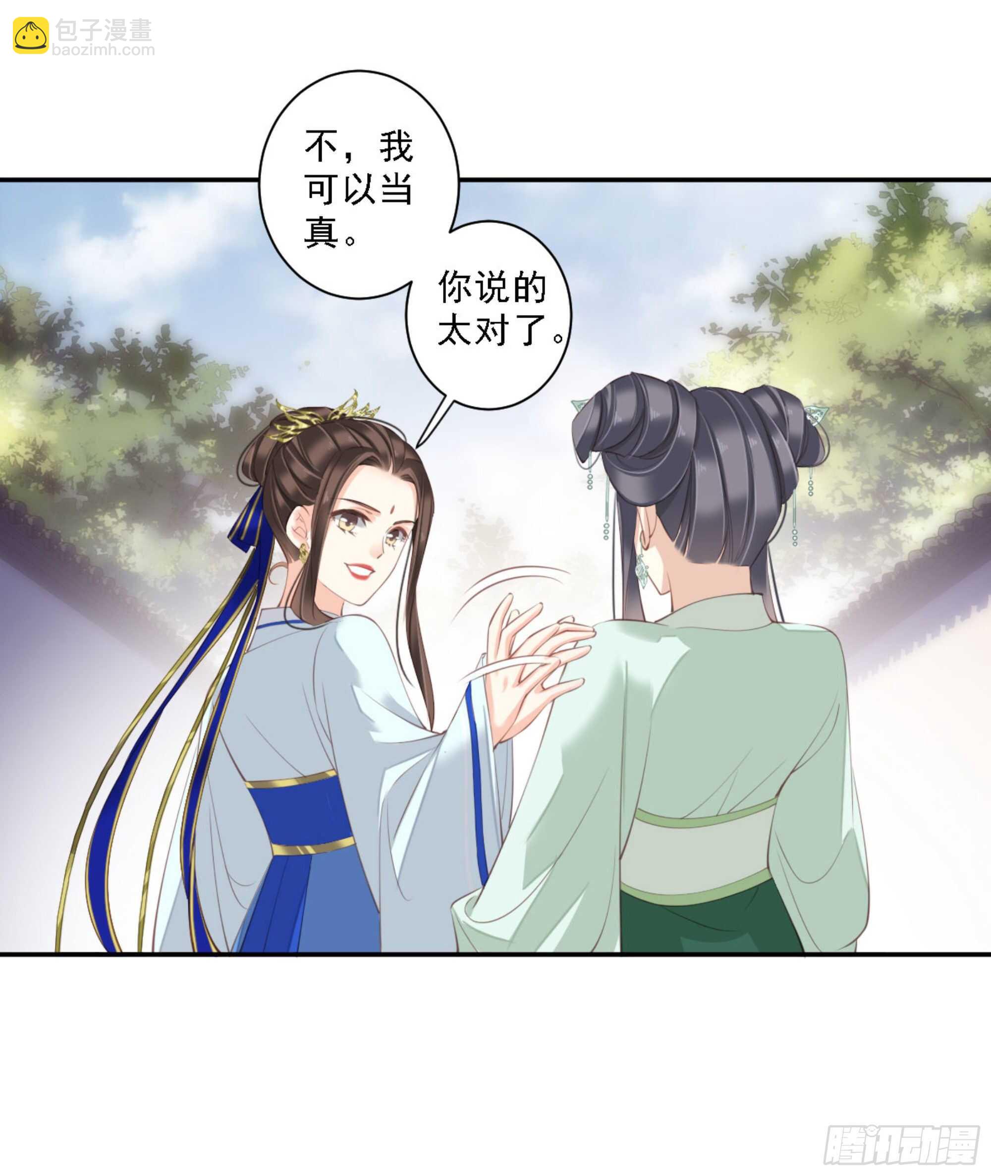 第一百一十六话-第234话