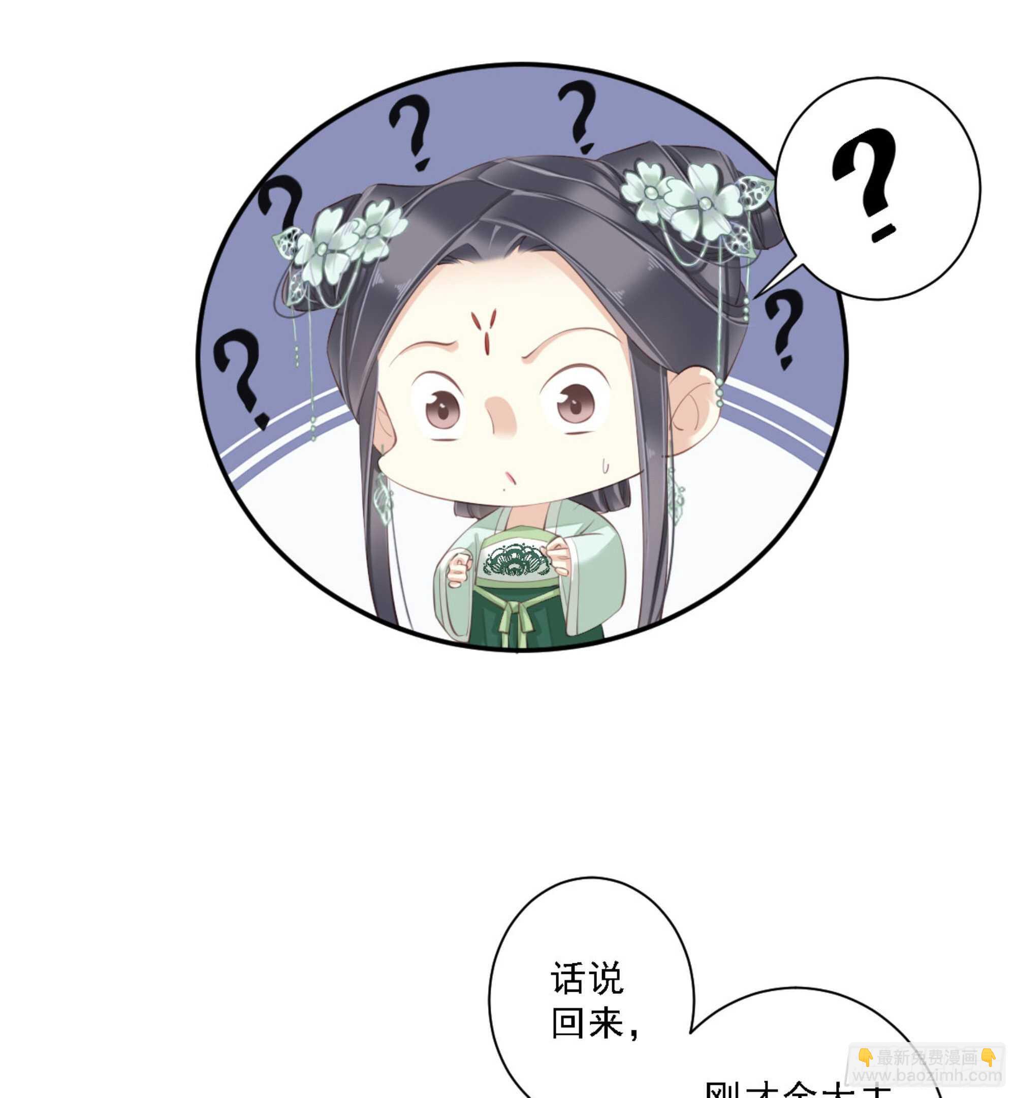 第一百一十六话-第234话