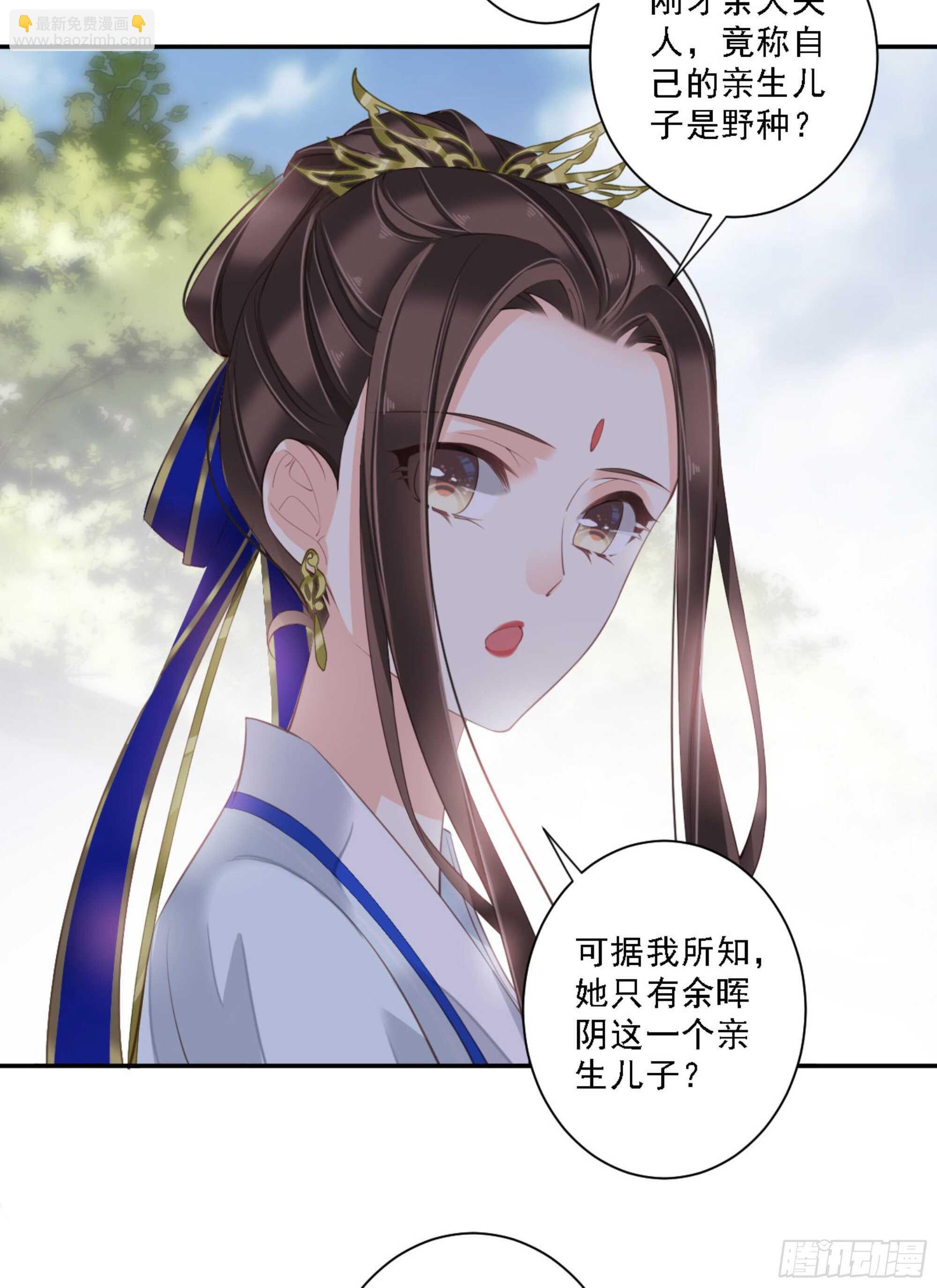 第一百一十六话-第234话