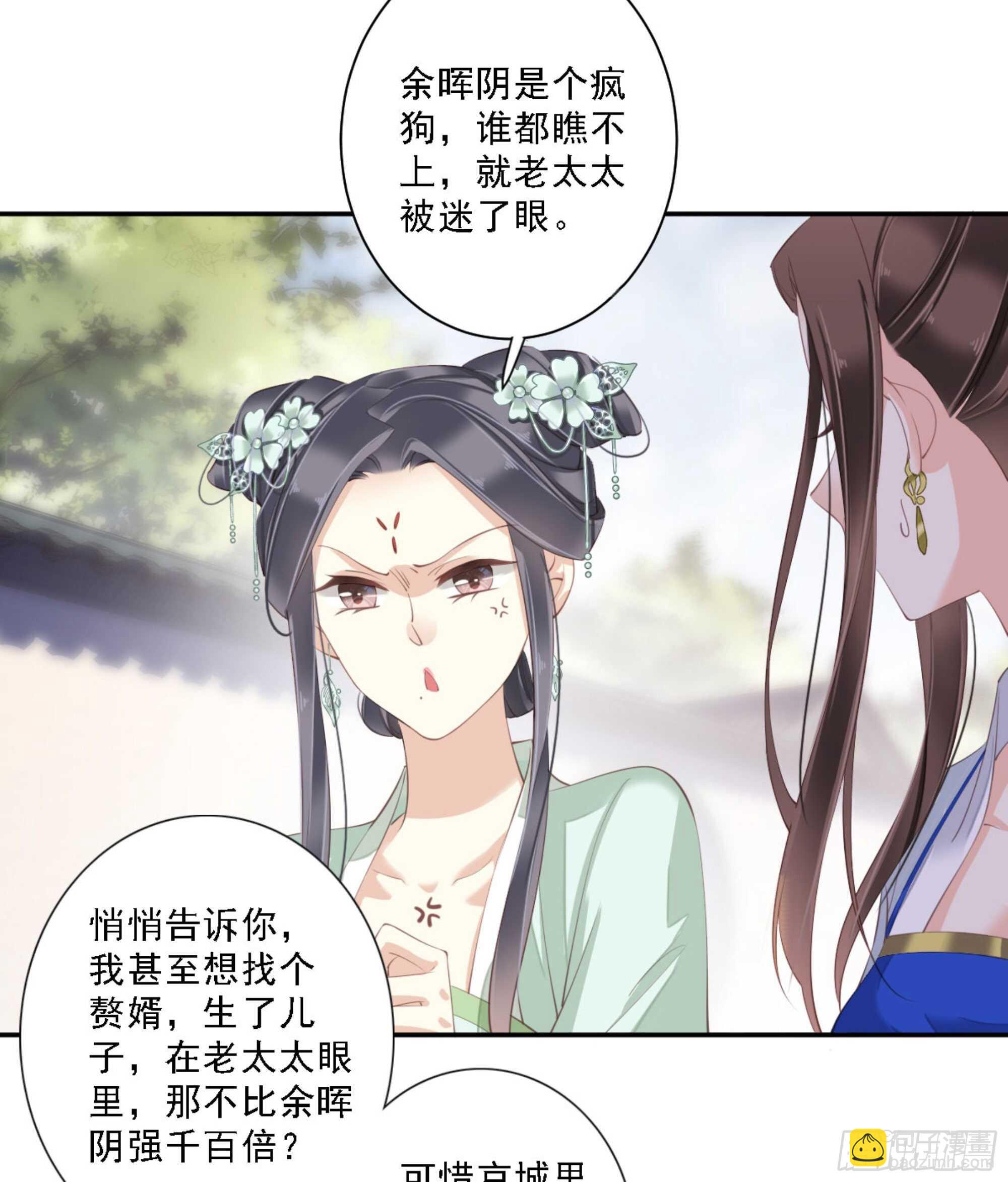 第一百一十六话-第234话