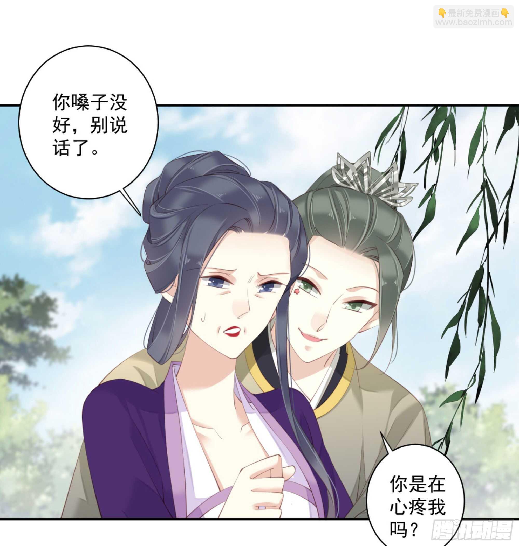 第一百一十六话-第234话