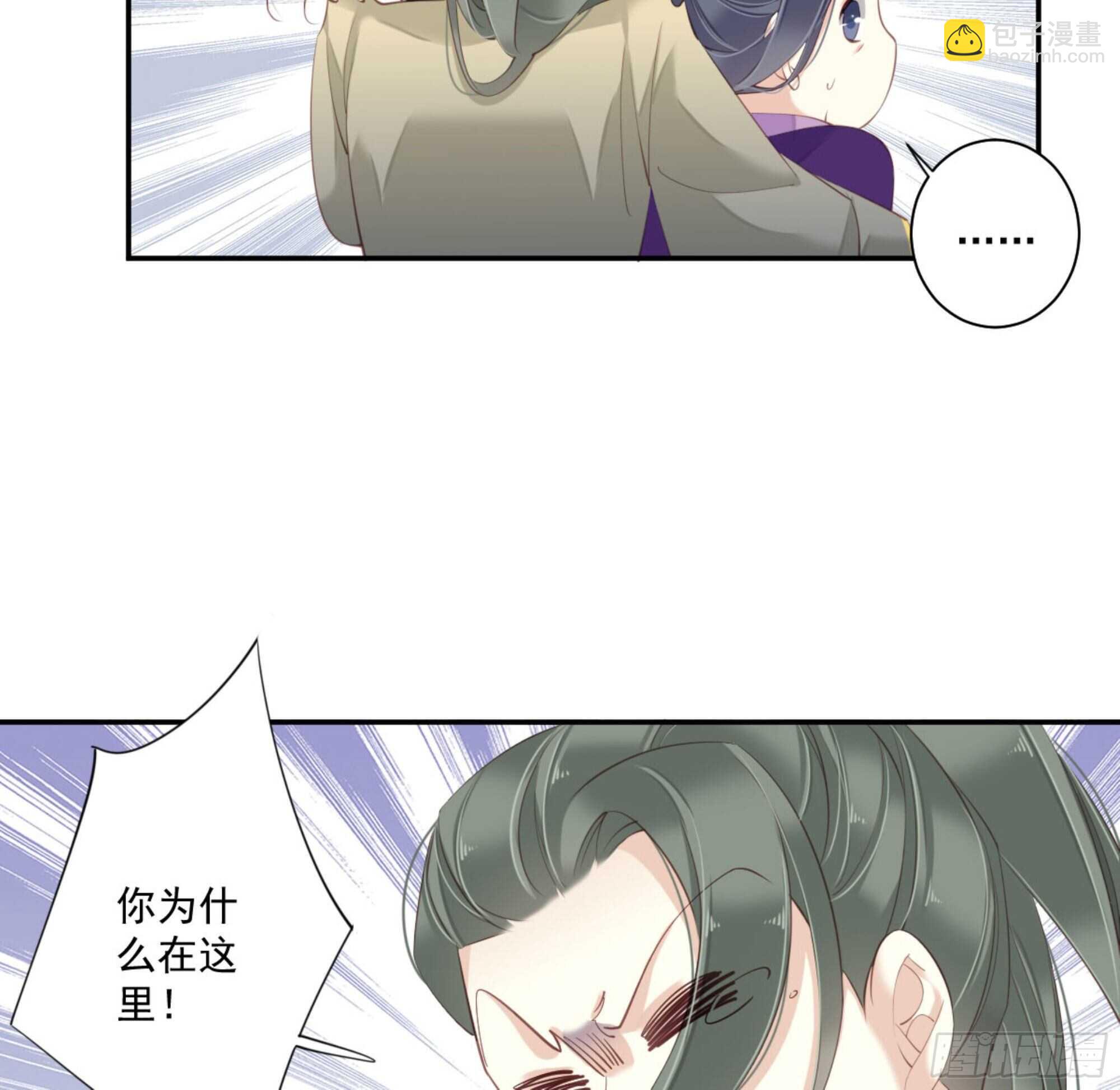 第一百一十六话-第234话