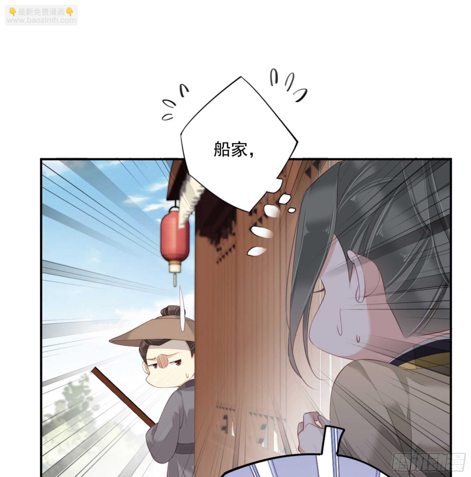 第一百一十六话-第234话