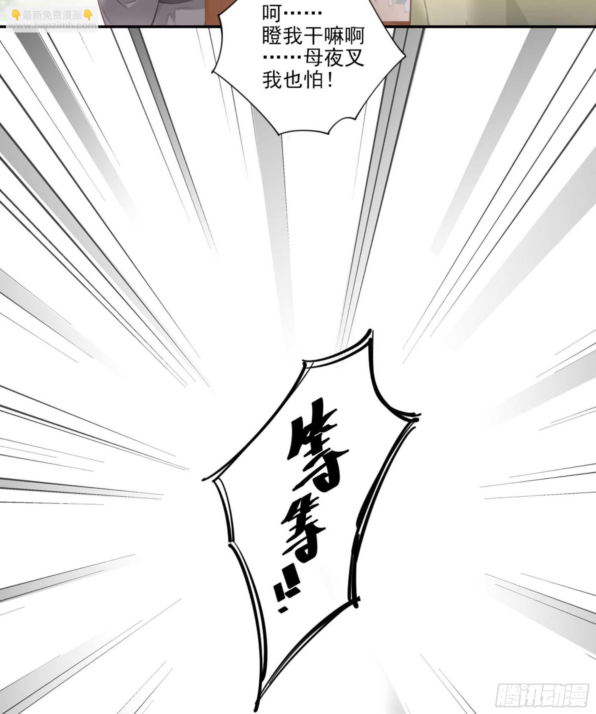 第一百一十六话-第234话