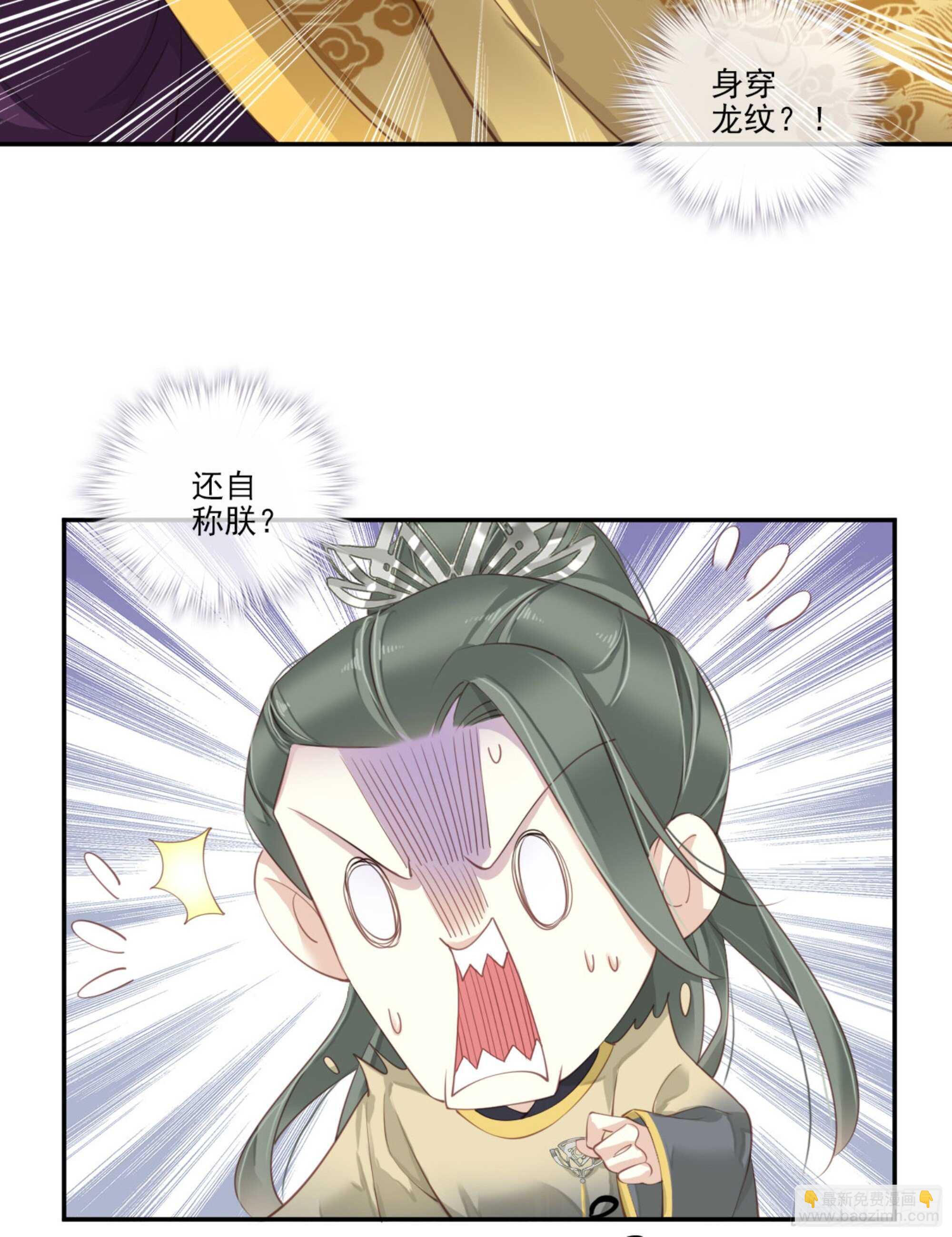 第一百一十六话-第234话