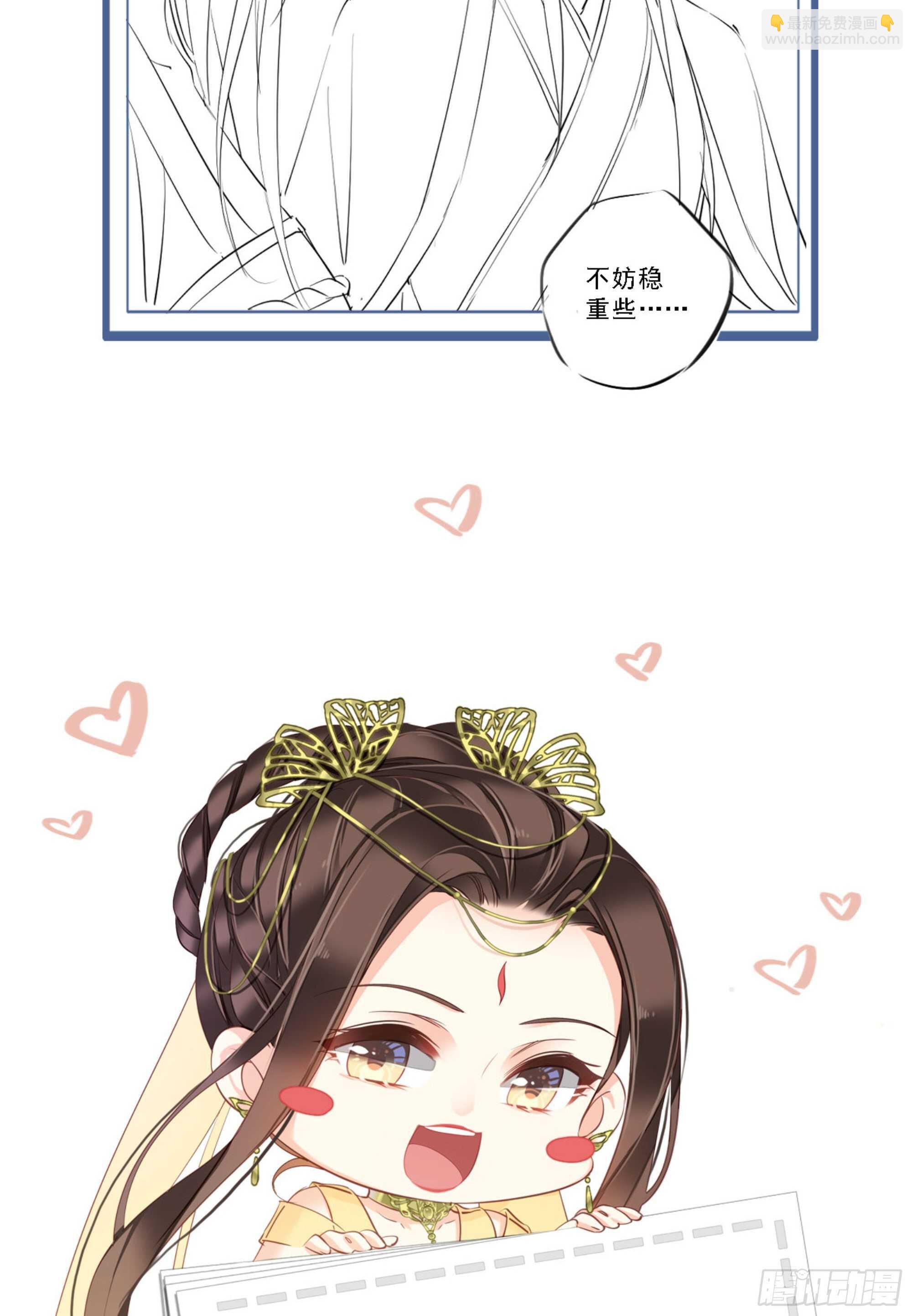 第一百一十六话-第234话
