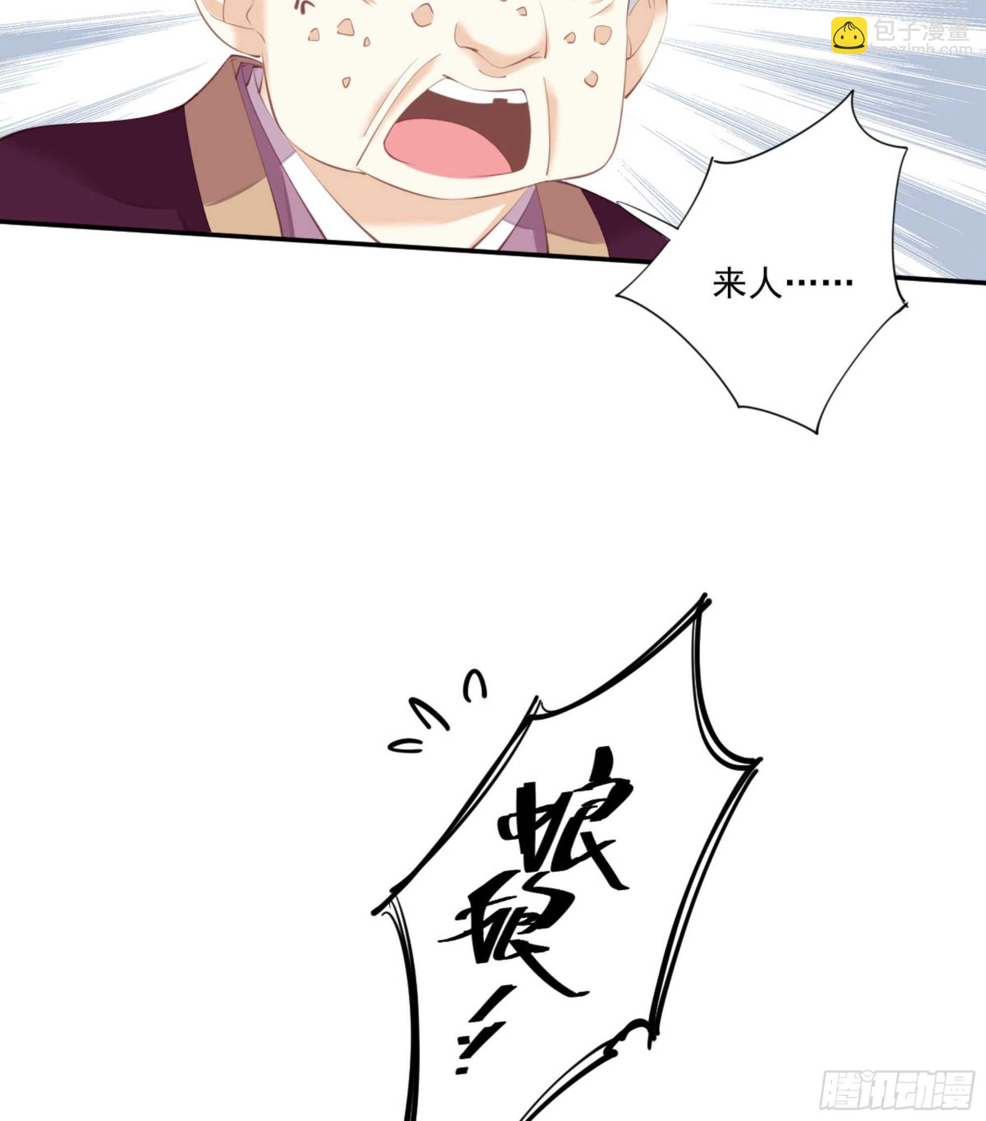 第一百一十六话-第234话