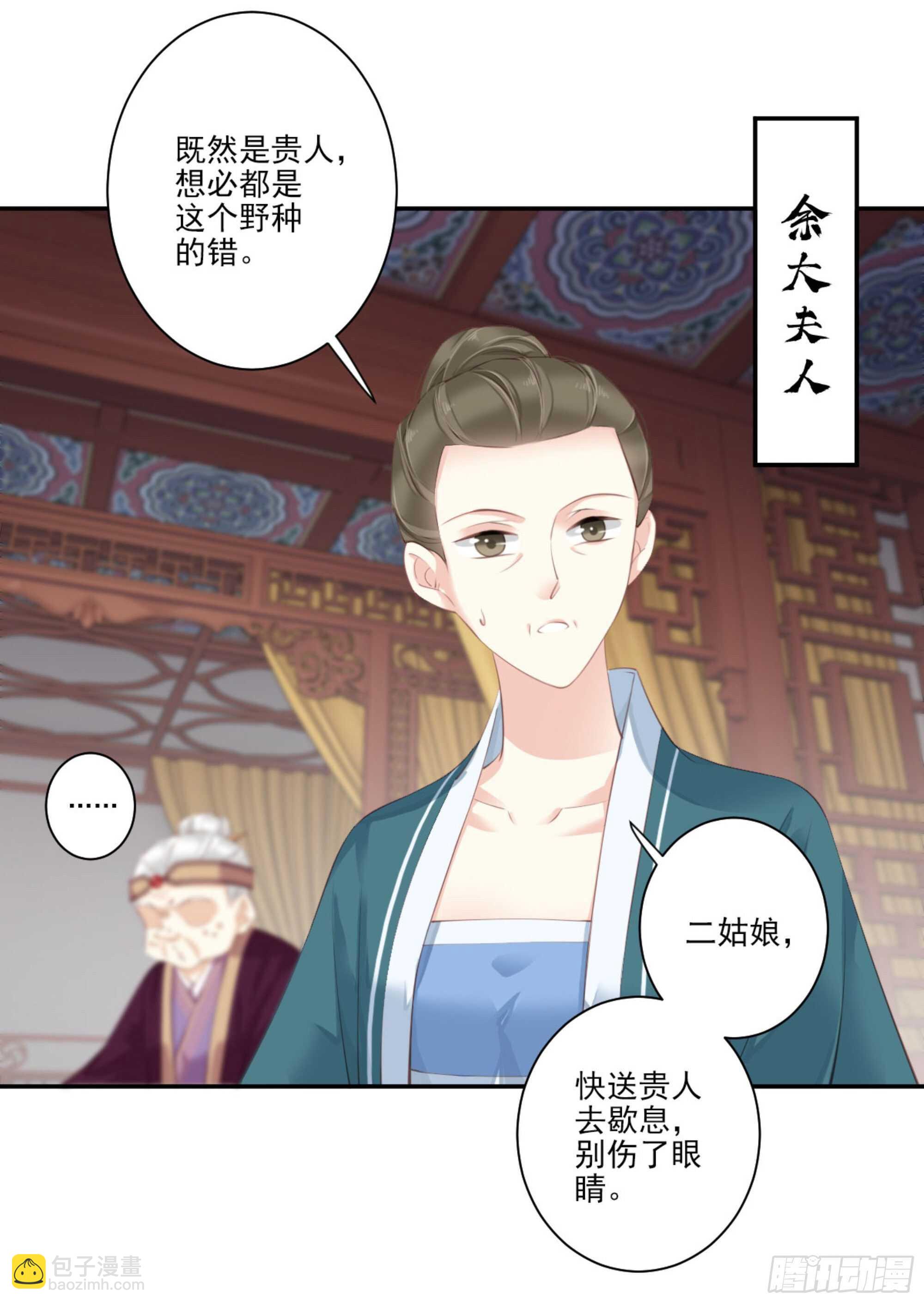 第一百一十六话-第234话