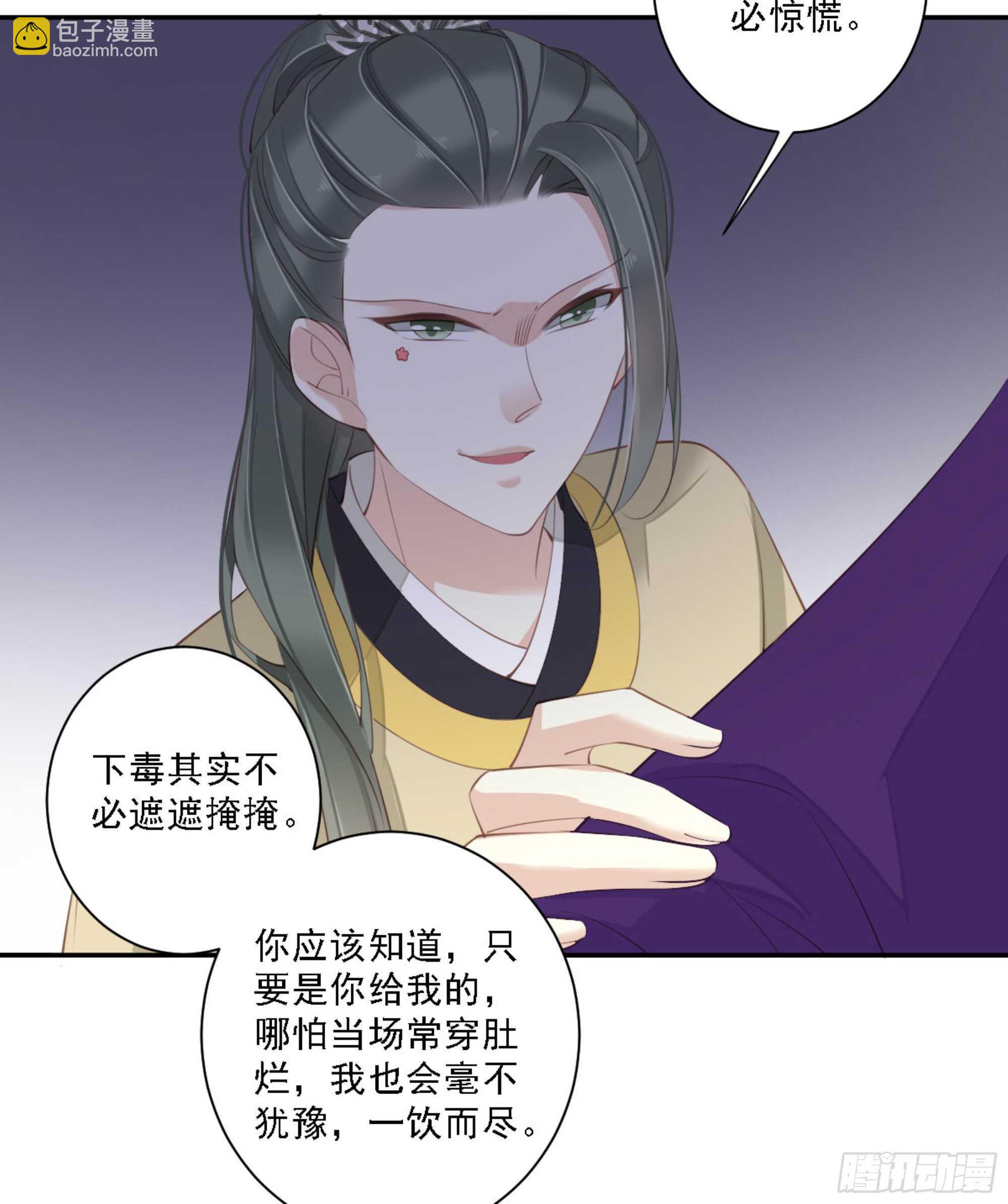 第一百一十八话-第236话